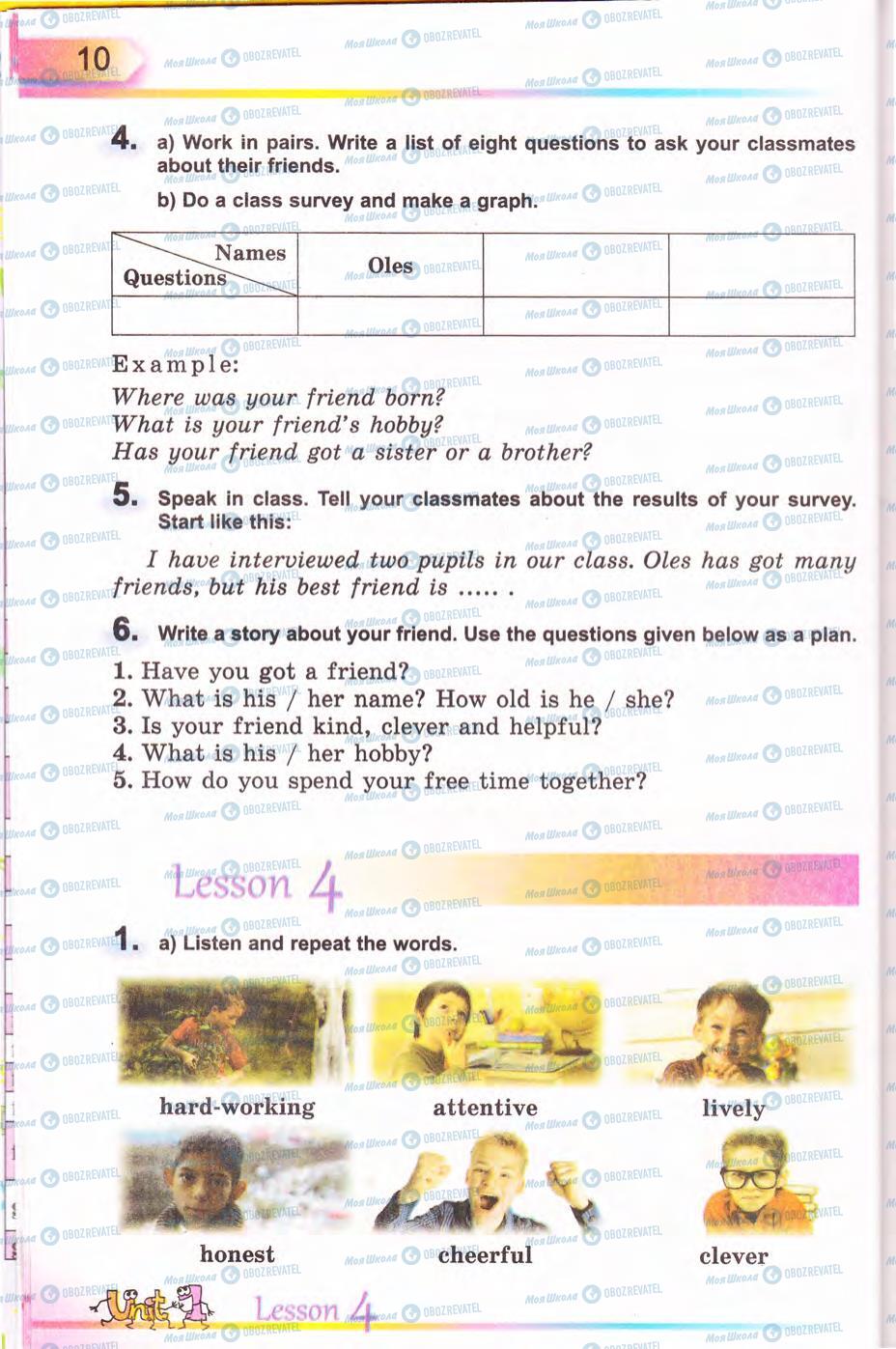 Учебники Английский язык 5 класс страница 10
