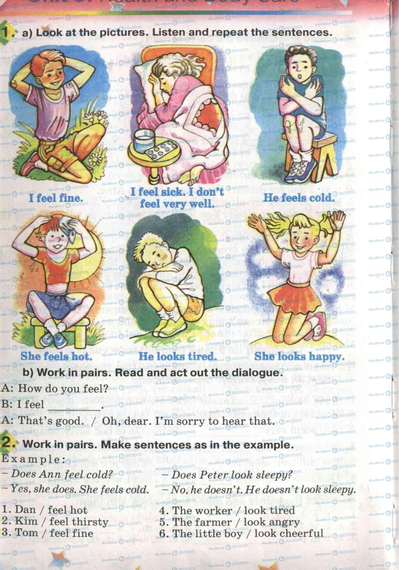 Учебники Английский язык 5 класс страница 103