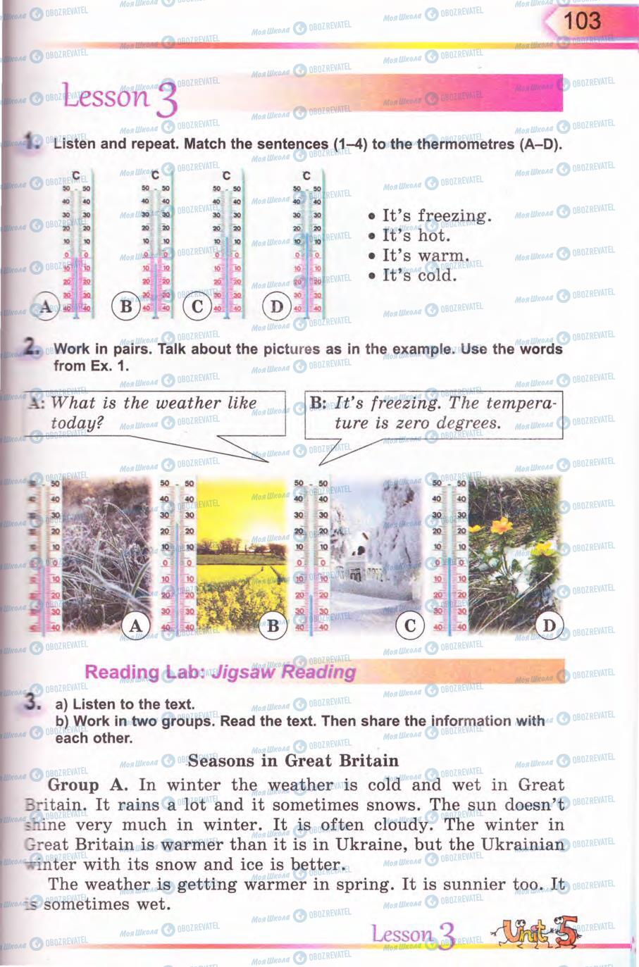 Підручники Англійська мова 5 клас сторінка 103