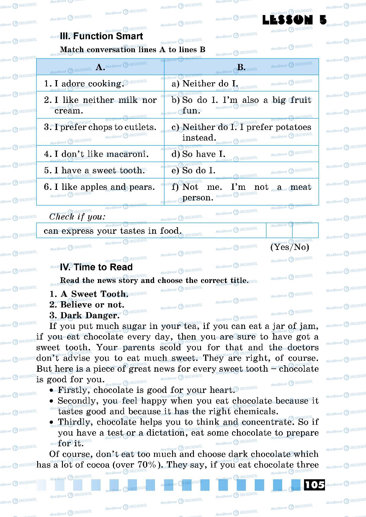 Підручники Англійська мова 5 клас сторінка 105