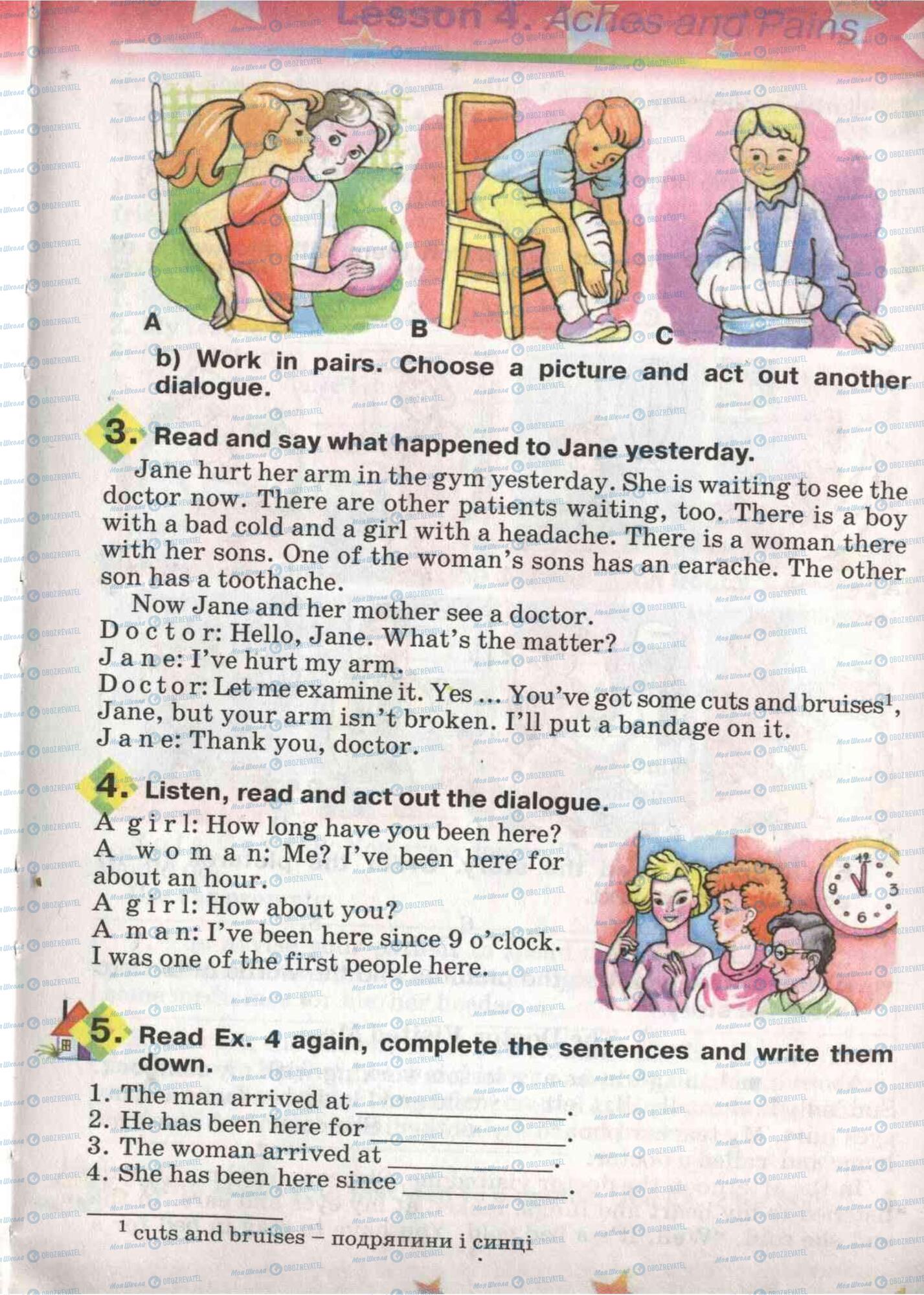 Учебники Английский язык 5 класс страница 106