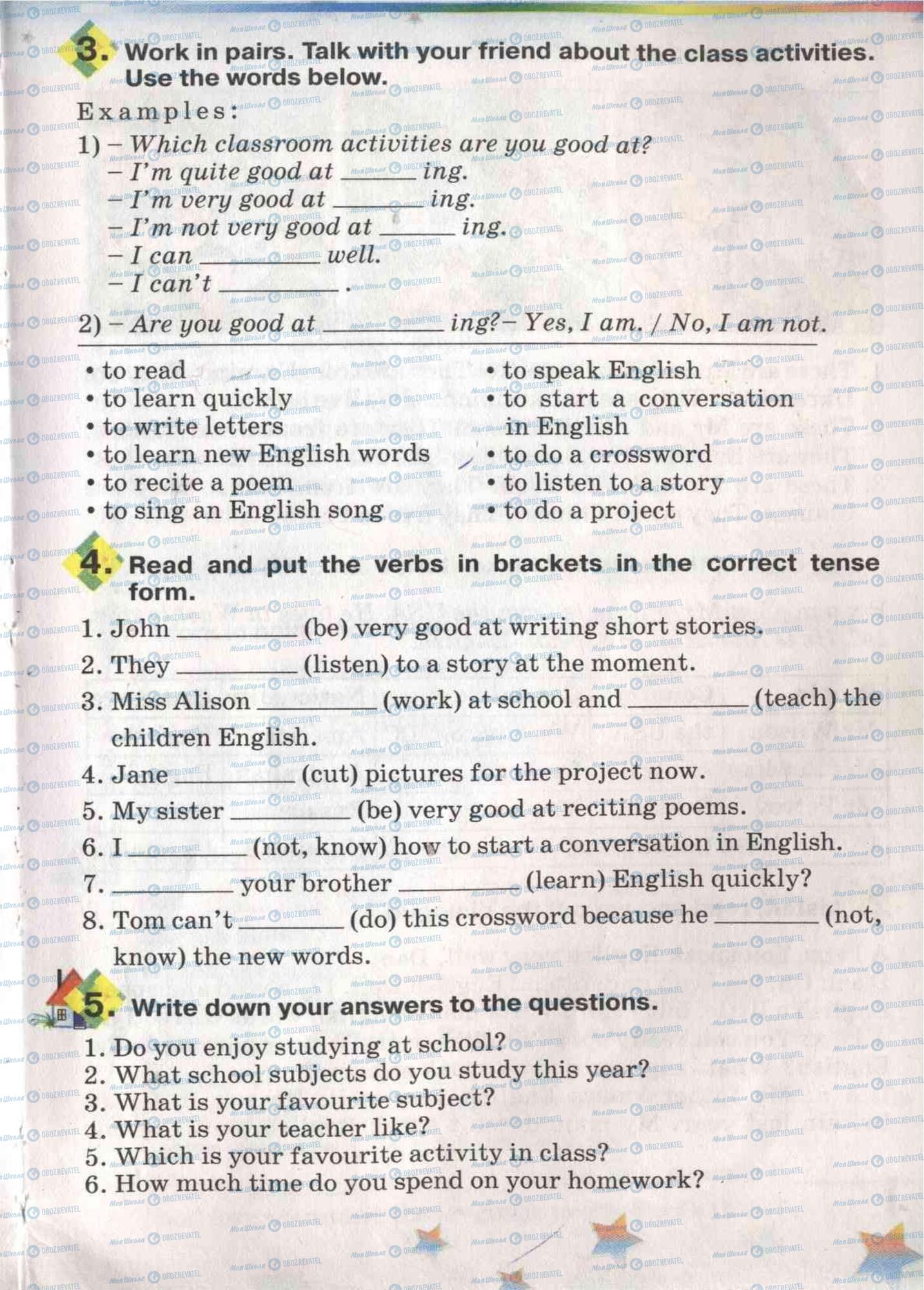 Учебники Английский язык 5 класс страница 10