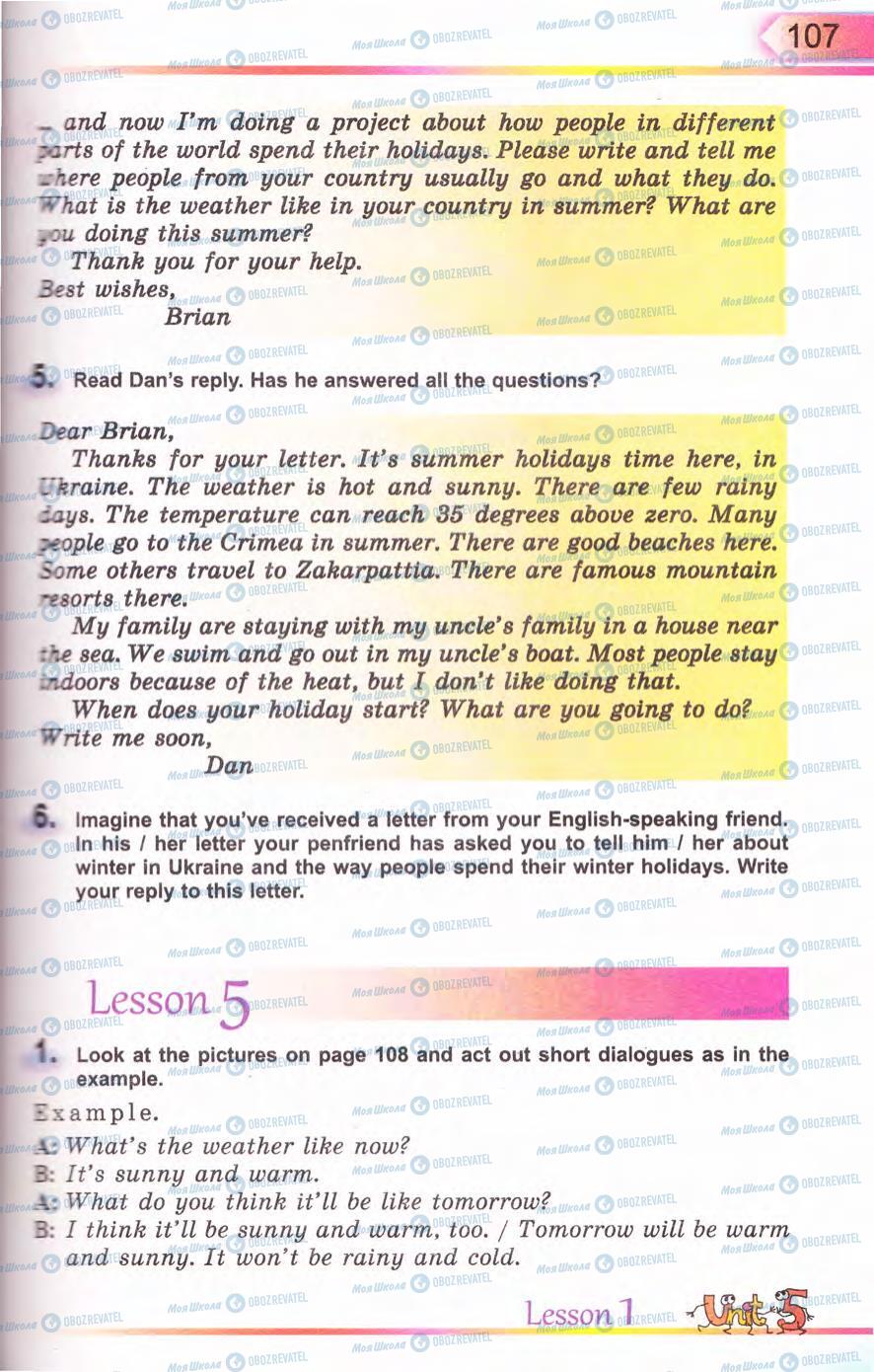 Учебники Английский язык 5 класс страница 107