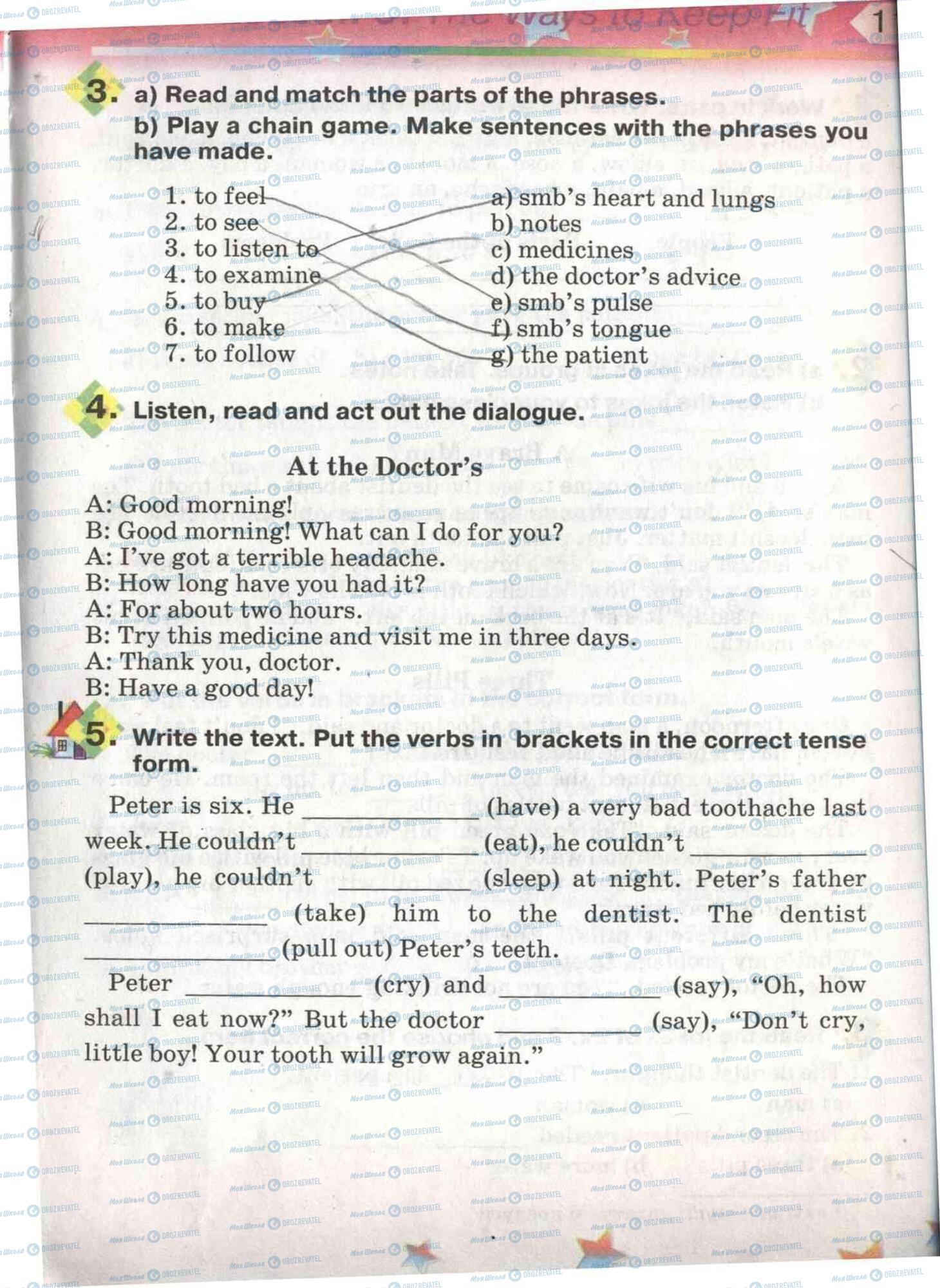 Учебники Английский язык 5 класс страница 110