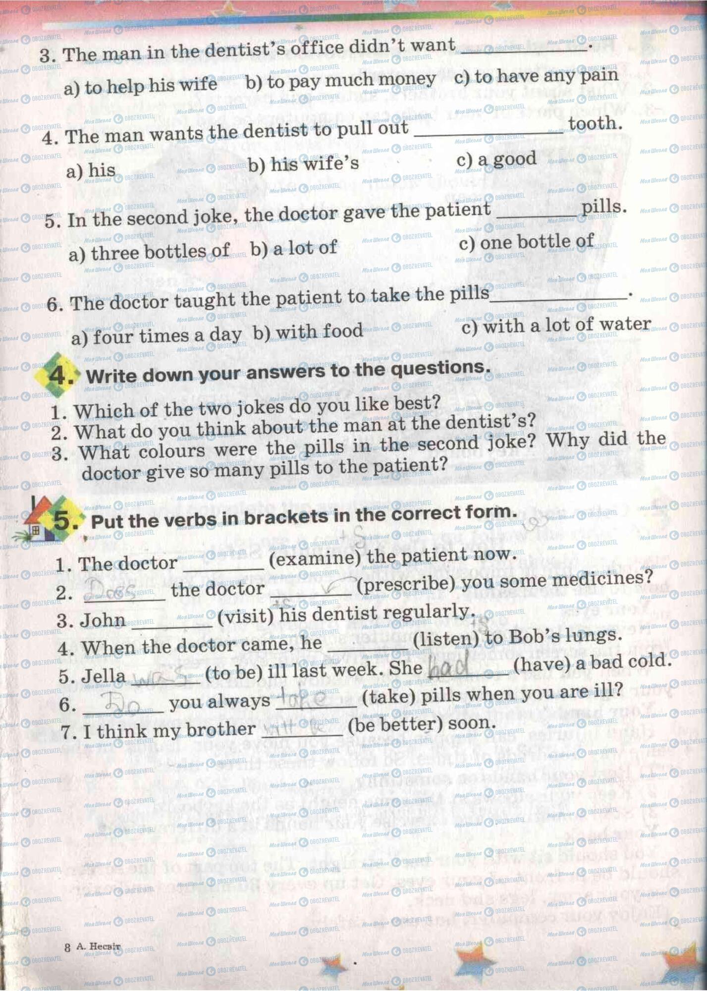 Підручники Англійська мова 5 клас сторінка 112