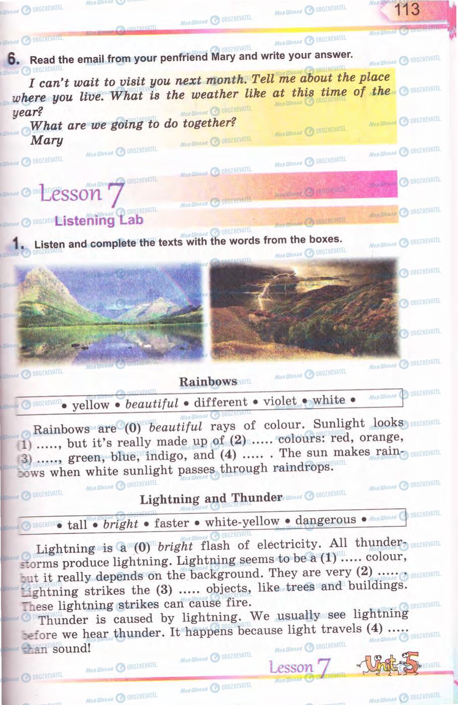 Учебники Английский язык 5 класс страница 113
