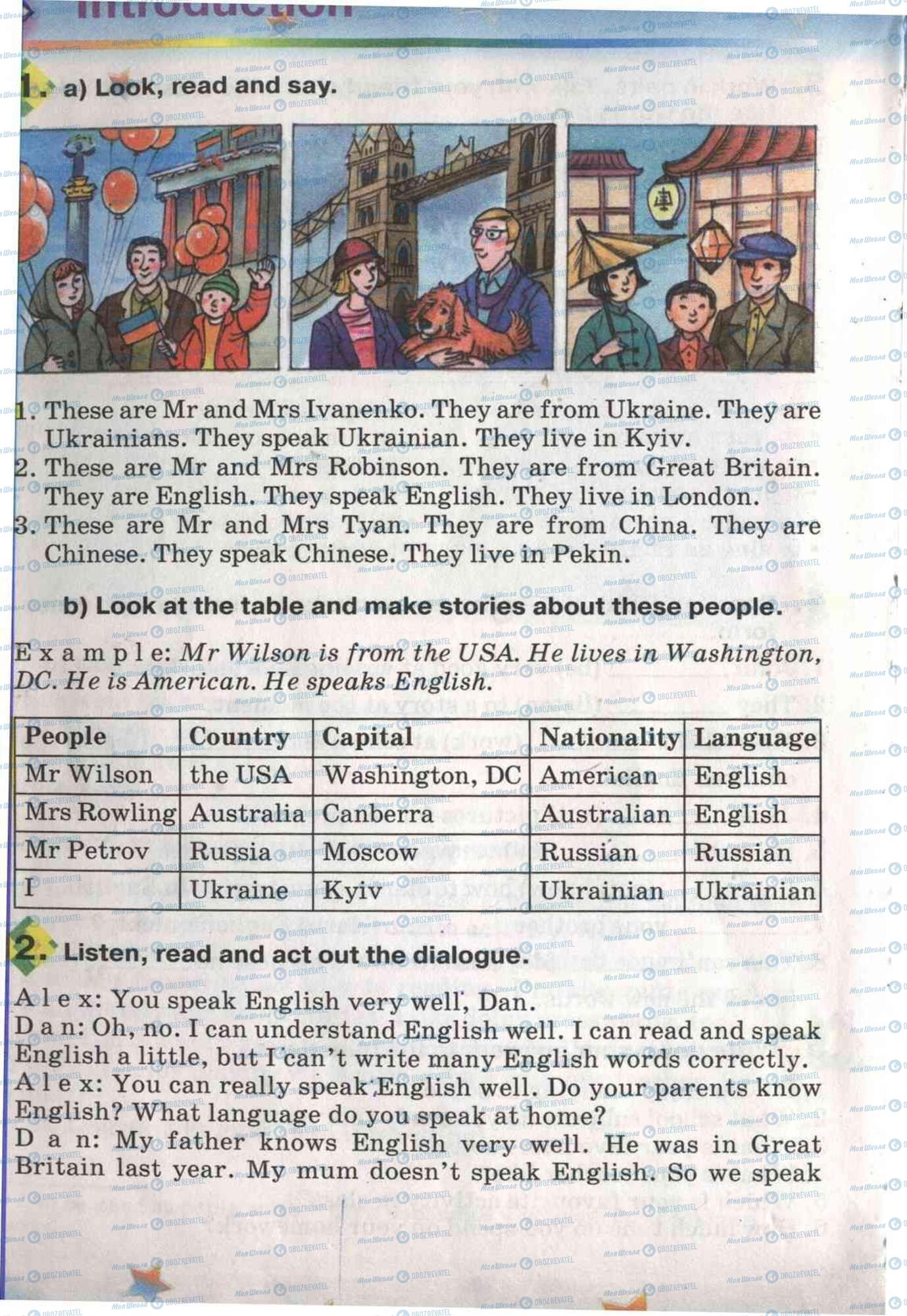Підручники Англійська мова 5 клас сторінка 11