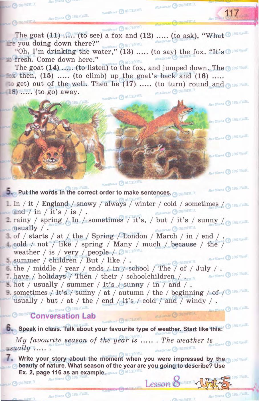 Учебники Английский язык 5 класс страница 117