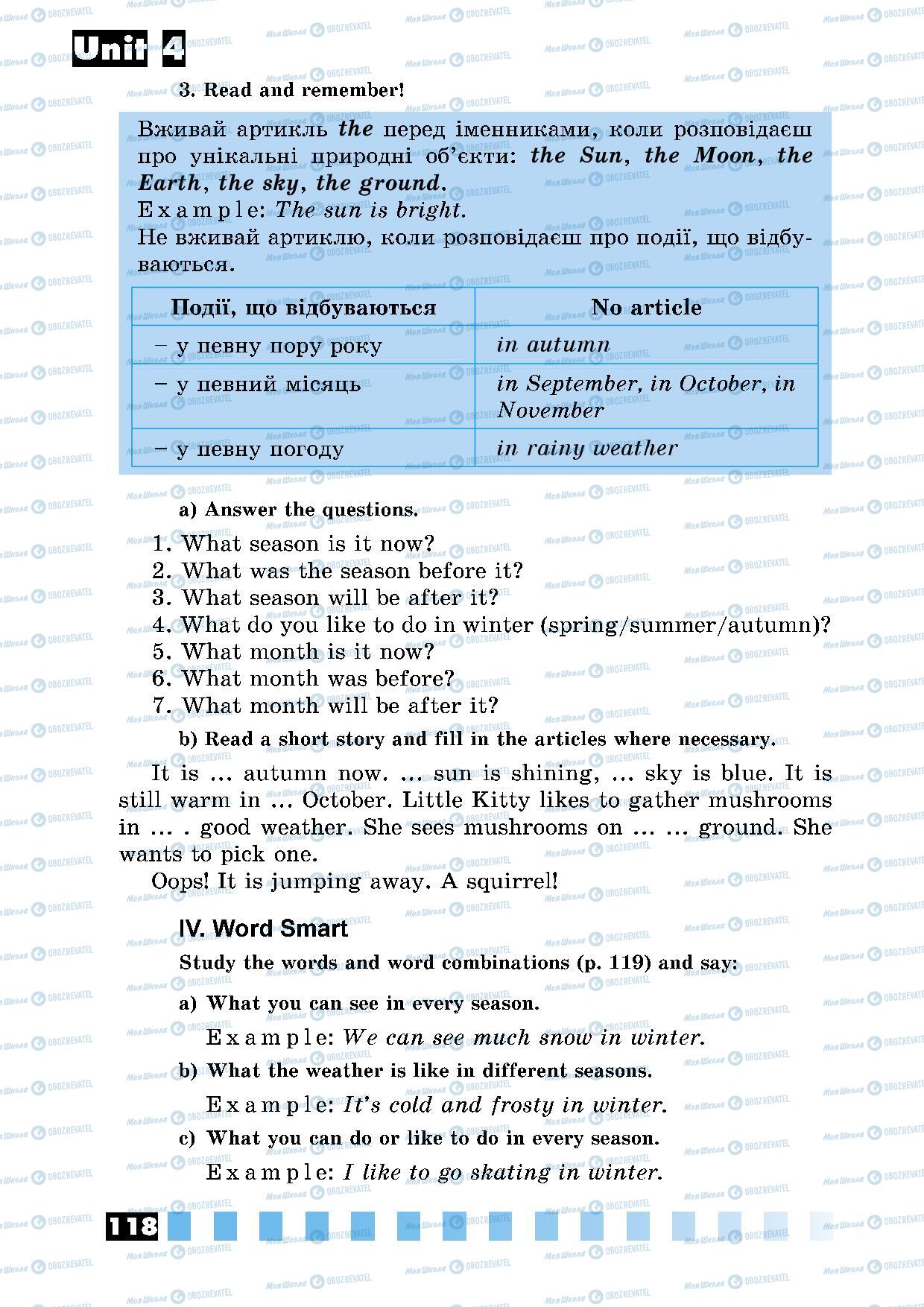 Підручники Англійська мова 5 клас сторінка 118