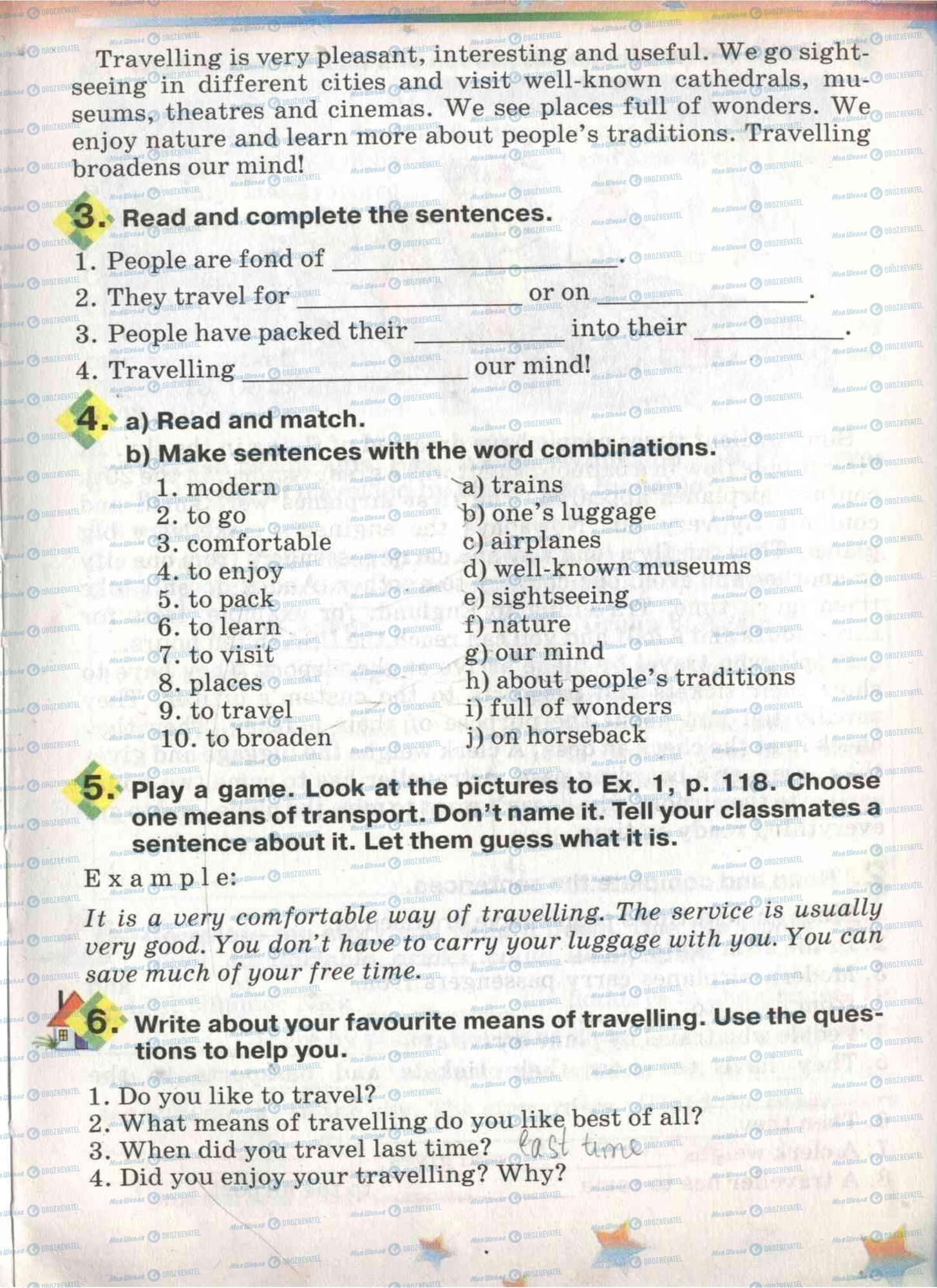Підручники Англійська мова 5 клас сторінка 118