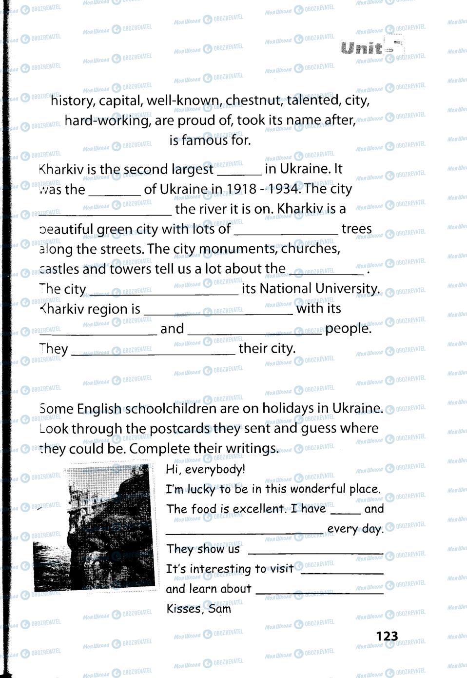 Підручники Англійська мова 5 клас сторінка 122