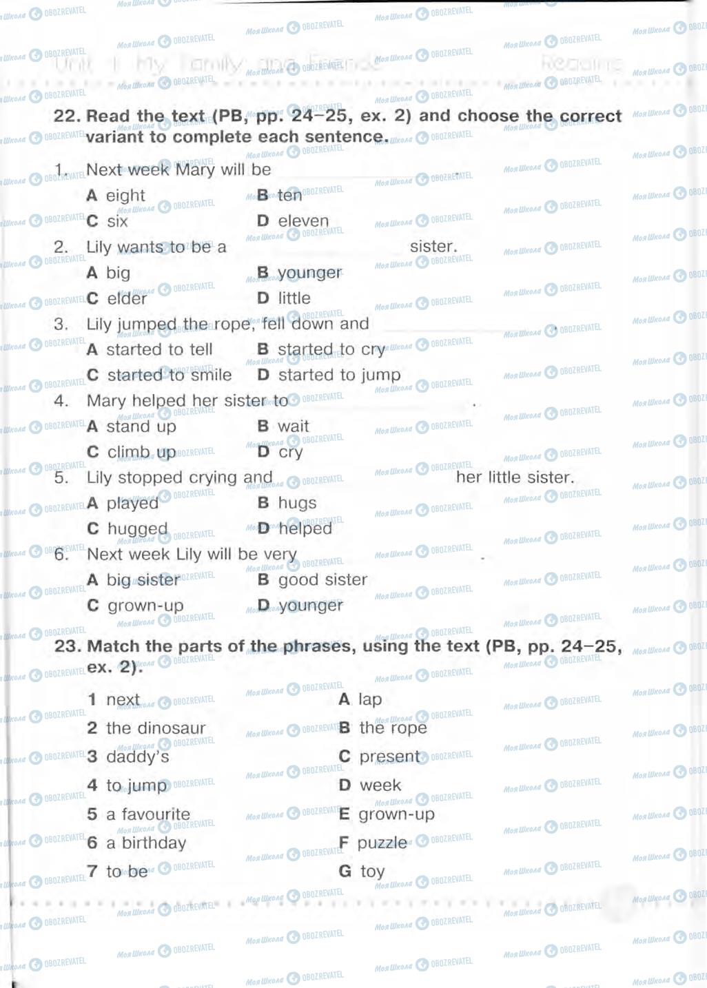 Підручники Англійська мова 5 клас сторінка 12