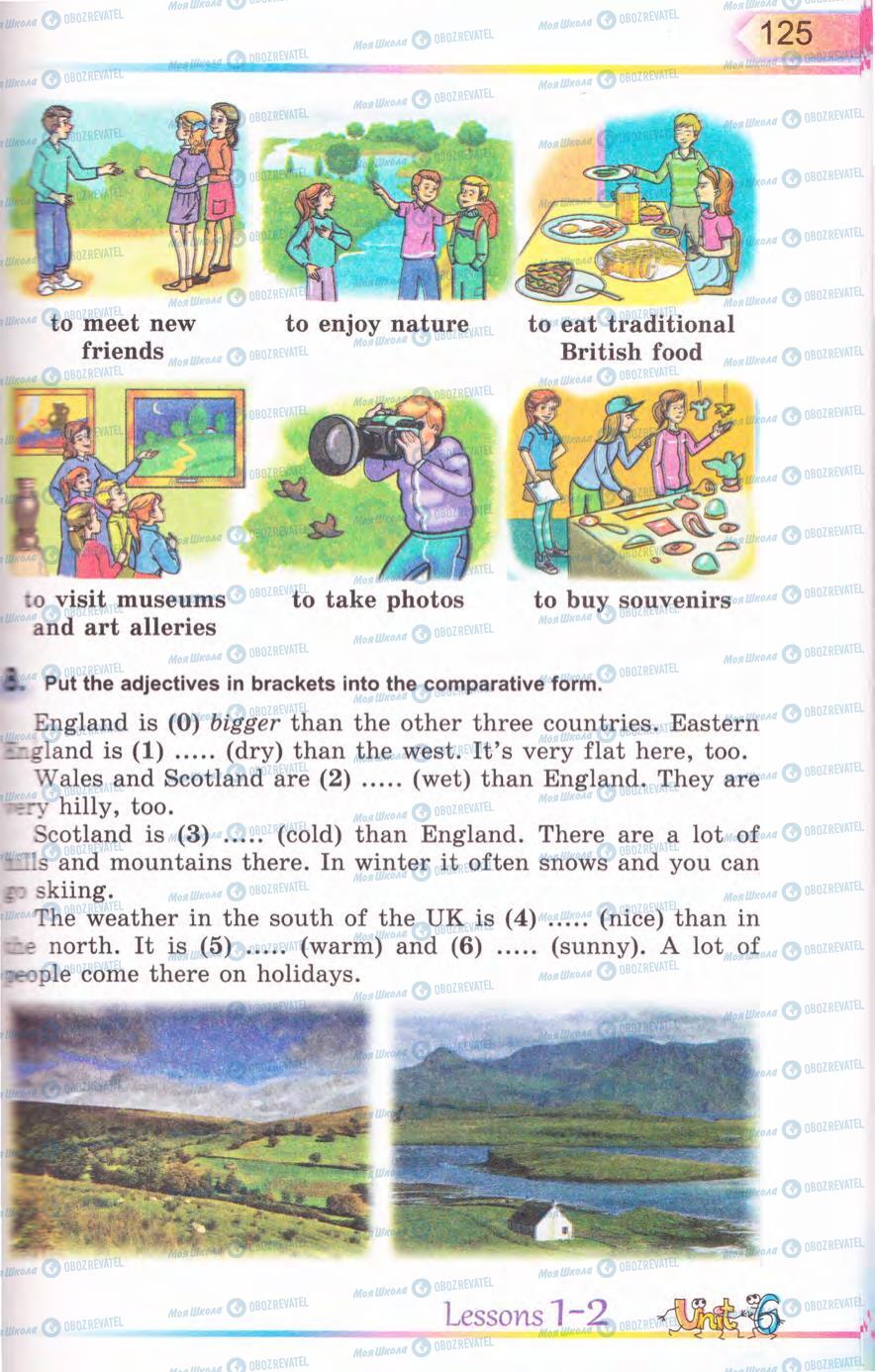 Учебники Английский язык 5 класс страница 125