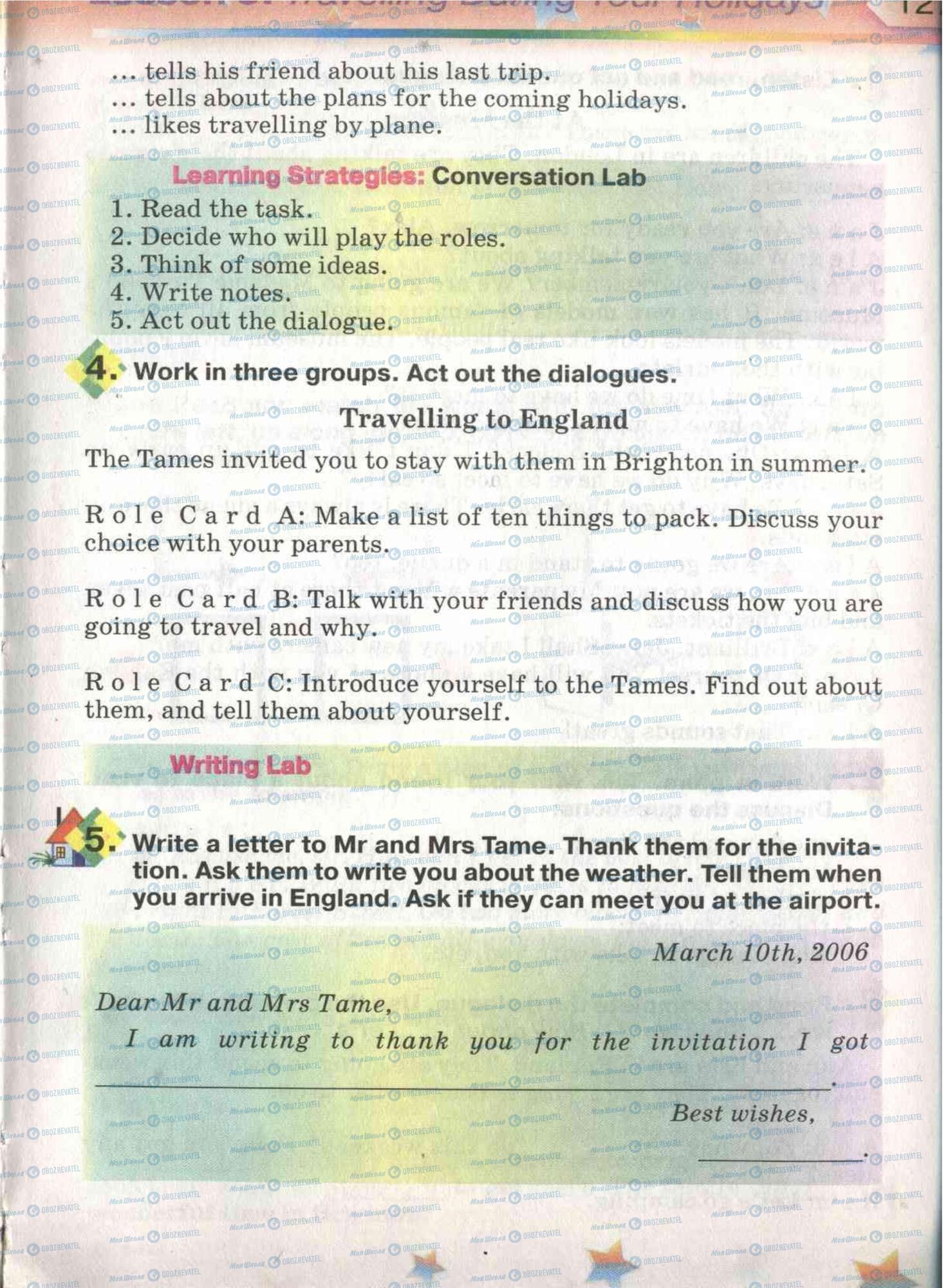 Підручники Англійська мова 5 клас сторінка 126