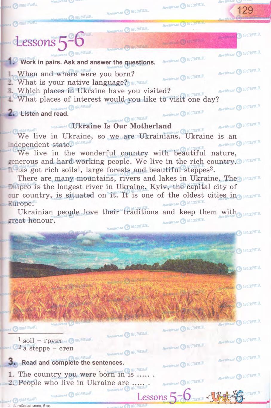Підручники Англійська мова 5 клас сторінка 129