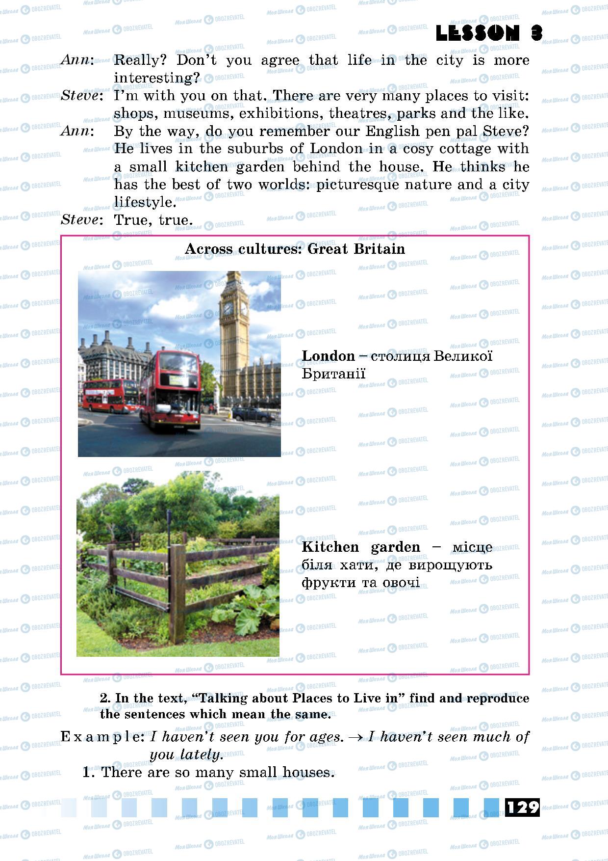 Підручники Англійська мова 5 клас сторінка 129