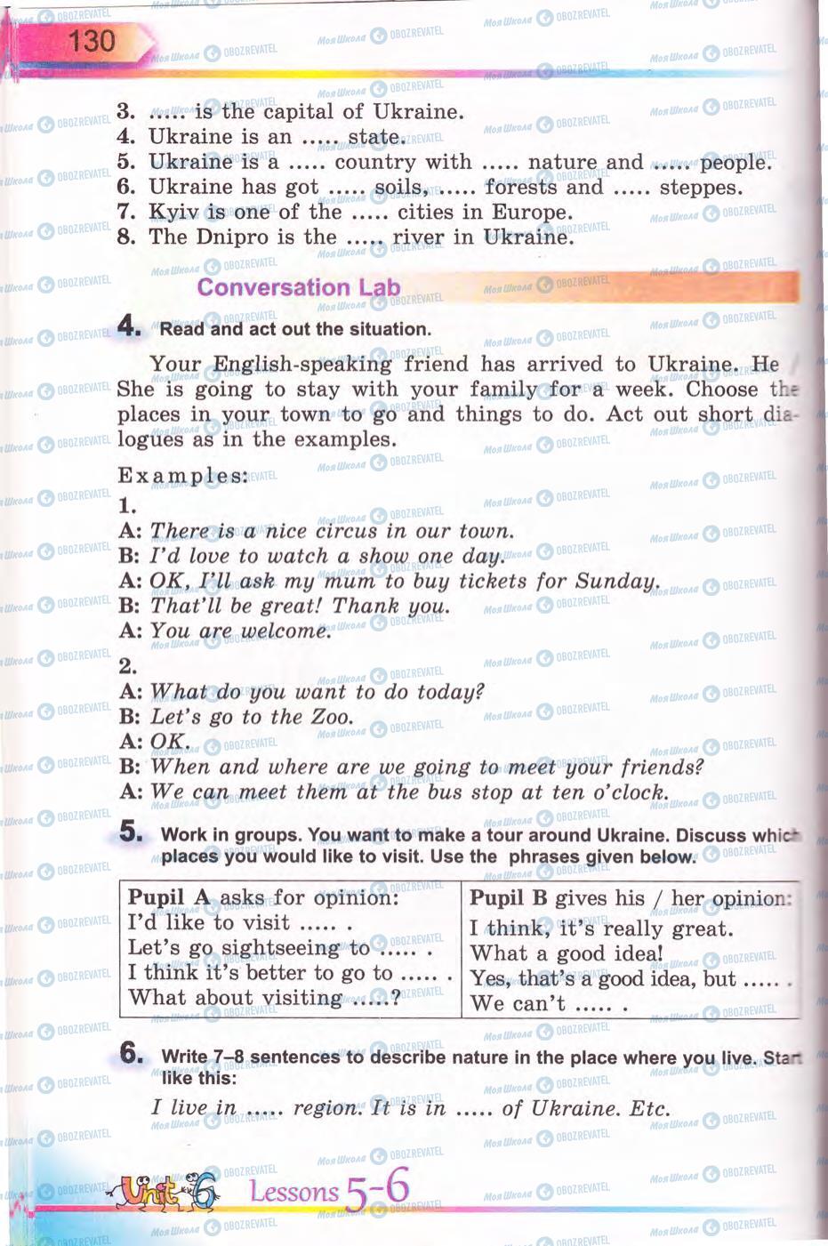 Учебники Английский язык 5 класс страница 130