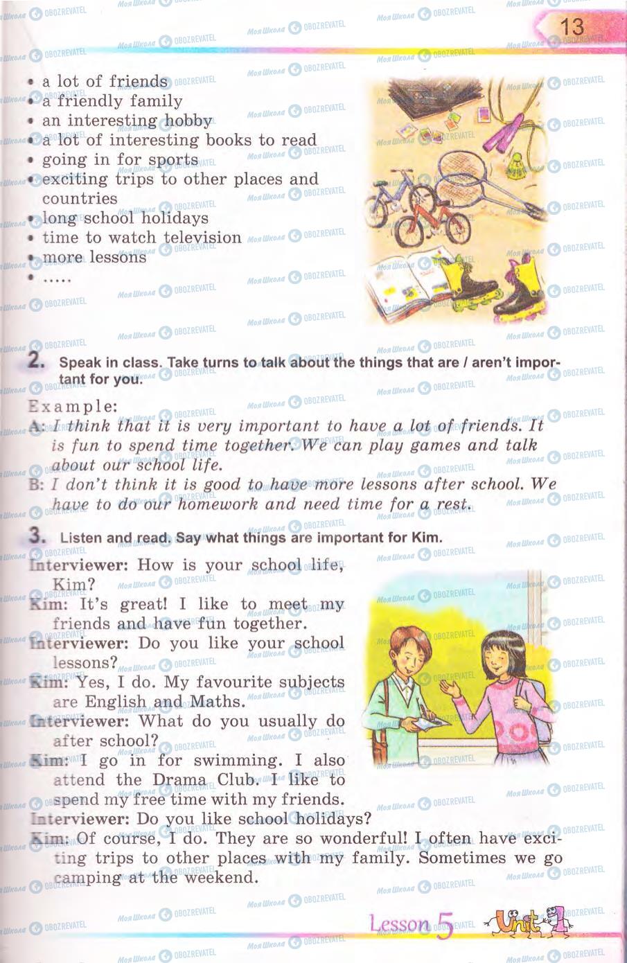 Підручники Англійська мова 5 клас сторінка 13