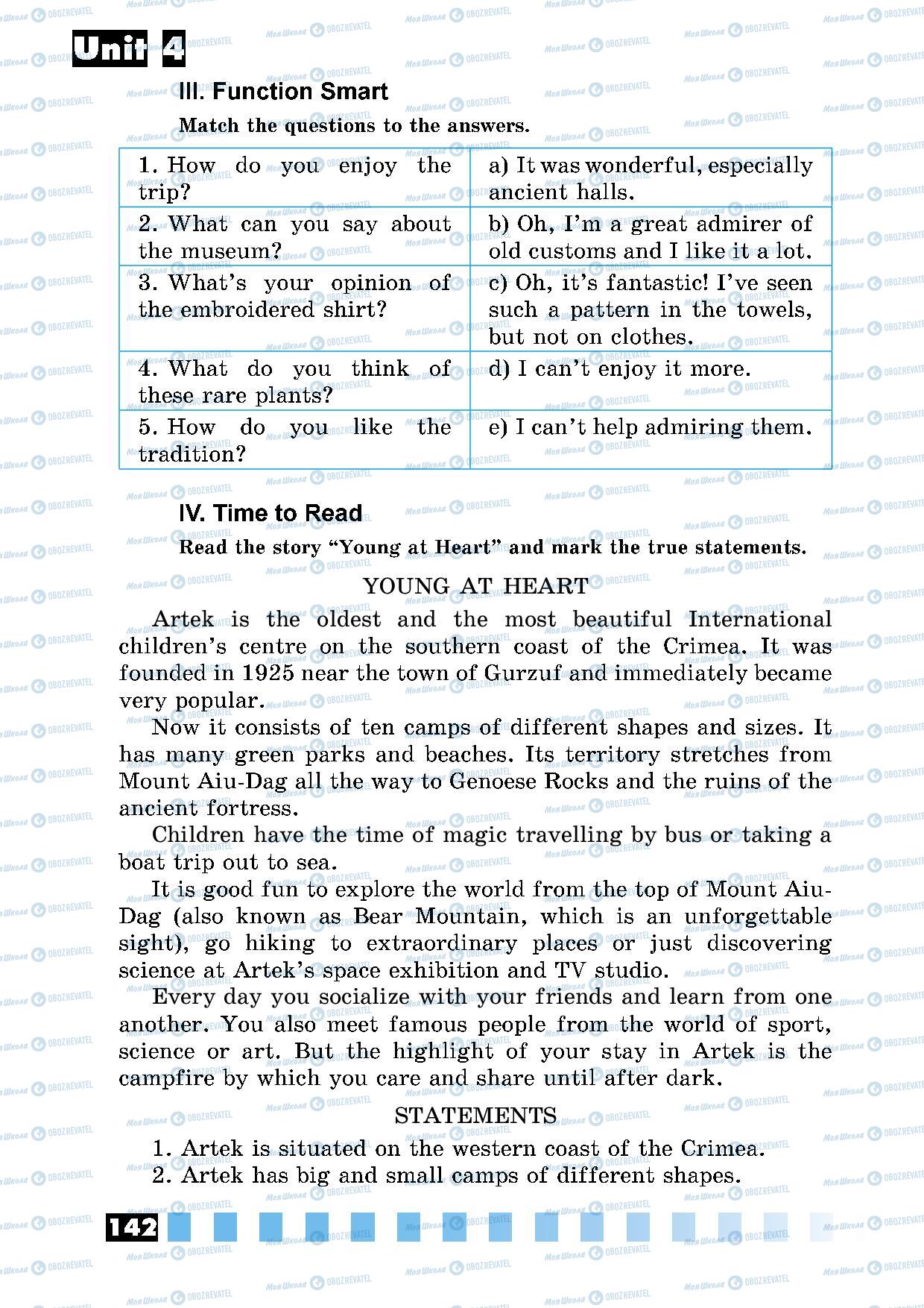 Підручники Англійська мова 5 клас сторінка 142