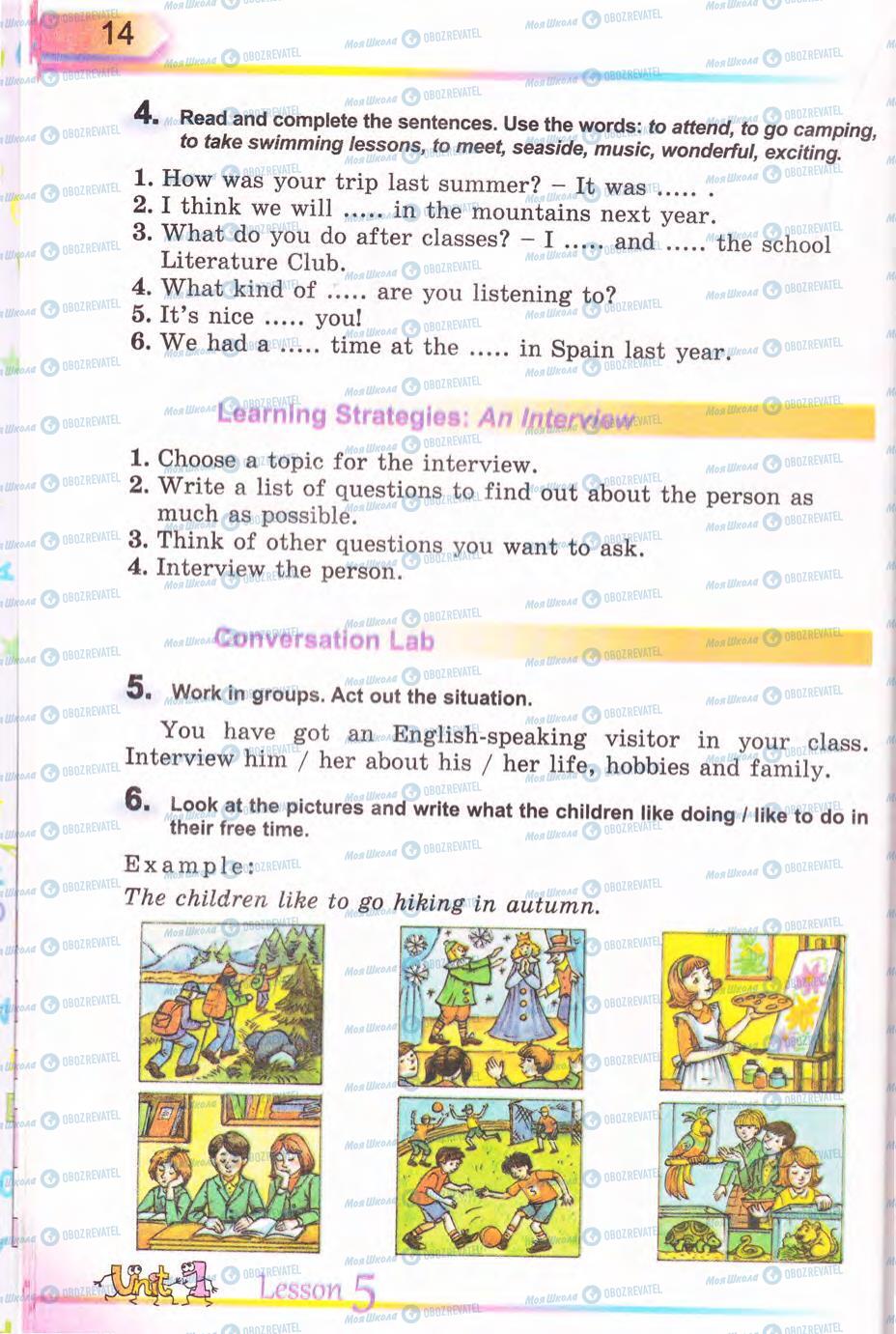 Учебники Английский язык 5 класс страница 14