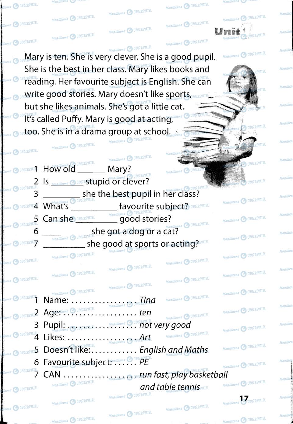 Підручники Англійська мова 5 клас сторінка 14