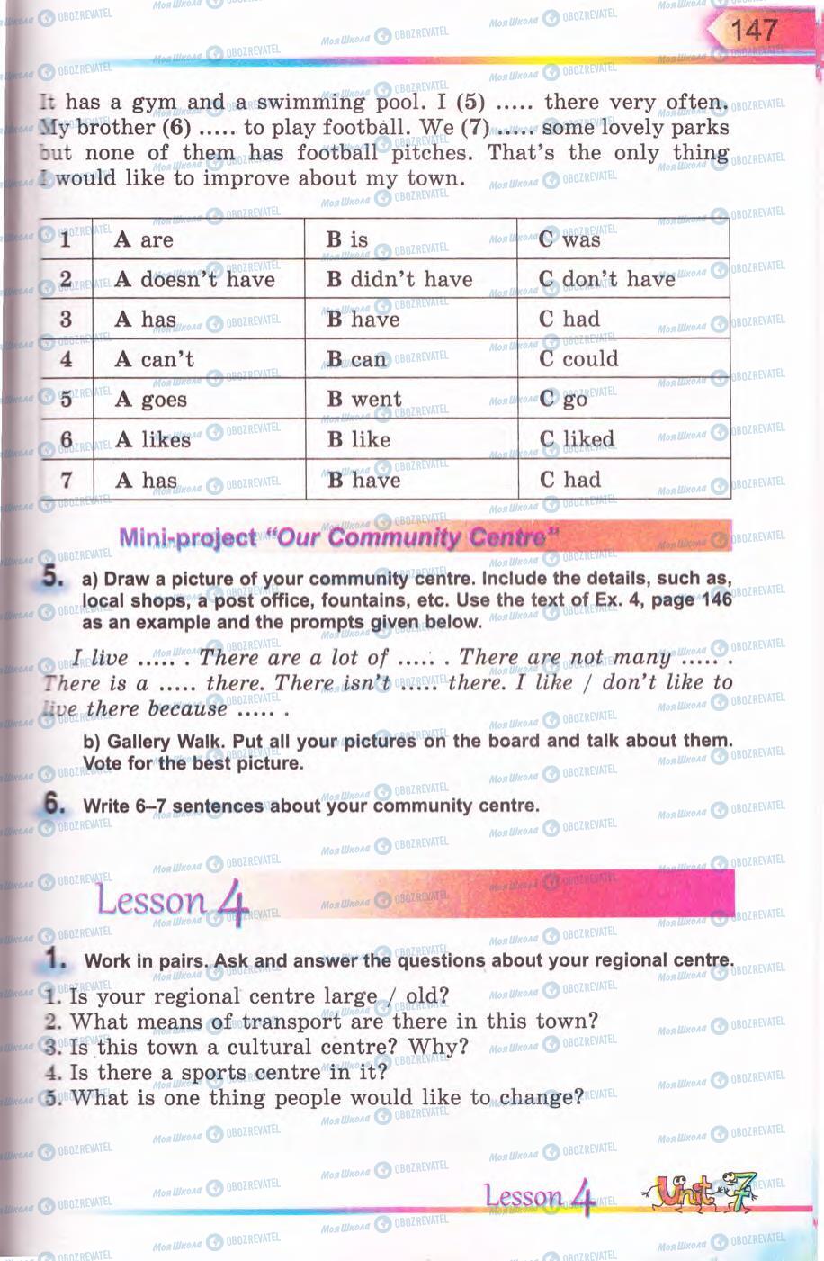Підручники Англійська мова 5 клас сторінка 147