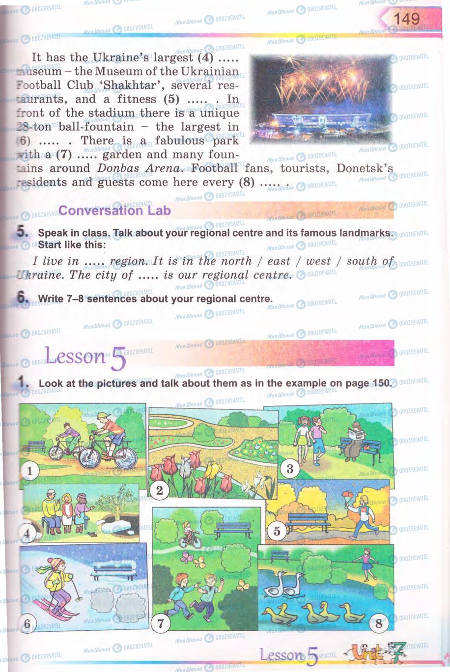 Підручники Англійська мова 5 клас сторінка 149