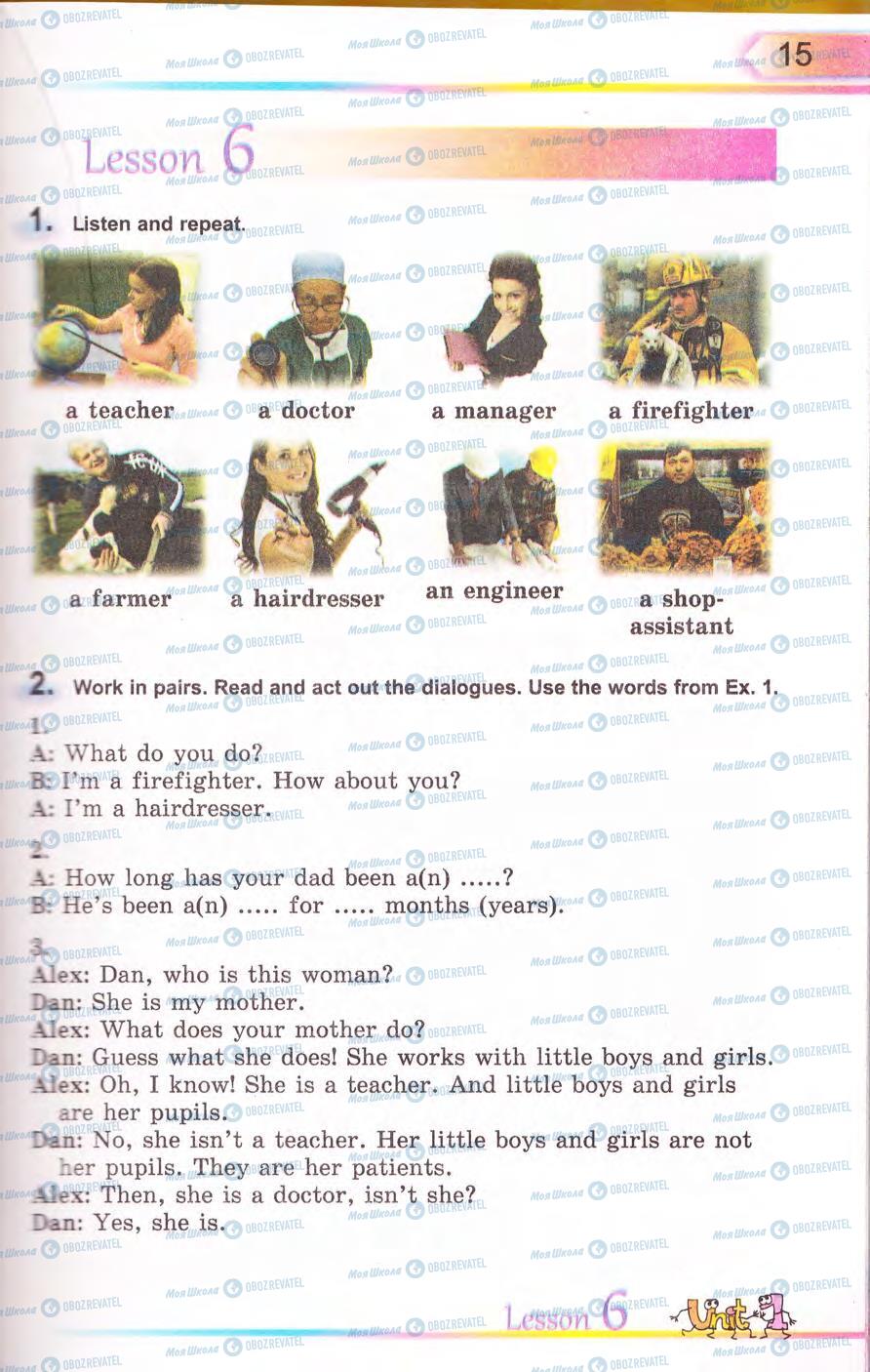 Підручники Англійська мова 5 клас сторінка 15