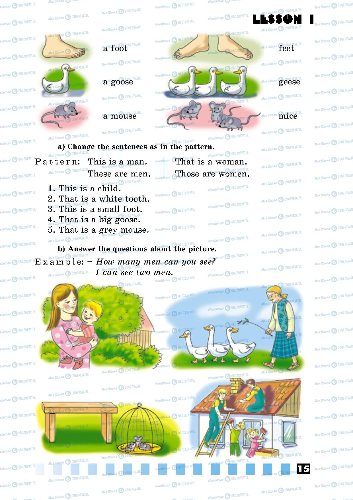 Учебники Английский язык 5 класс страница 15