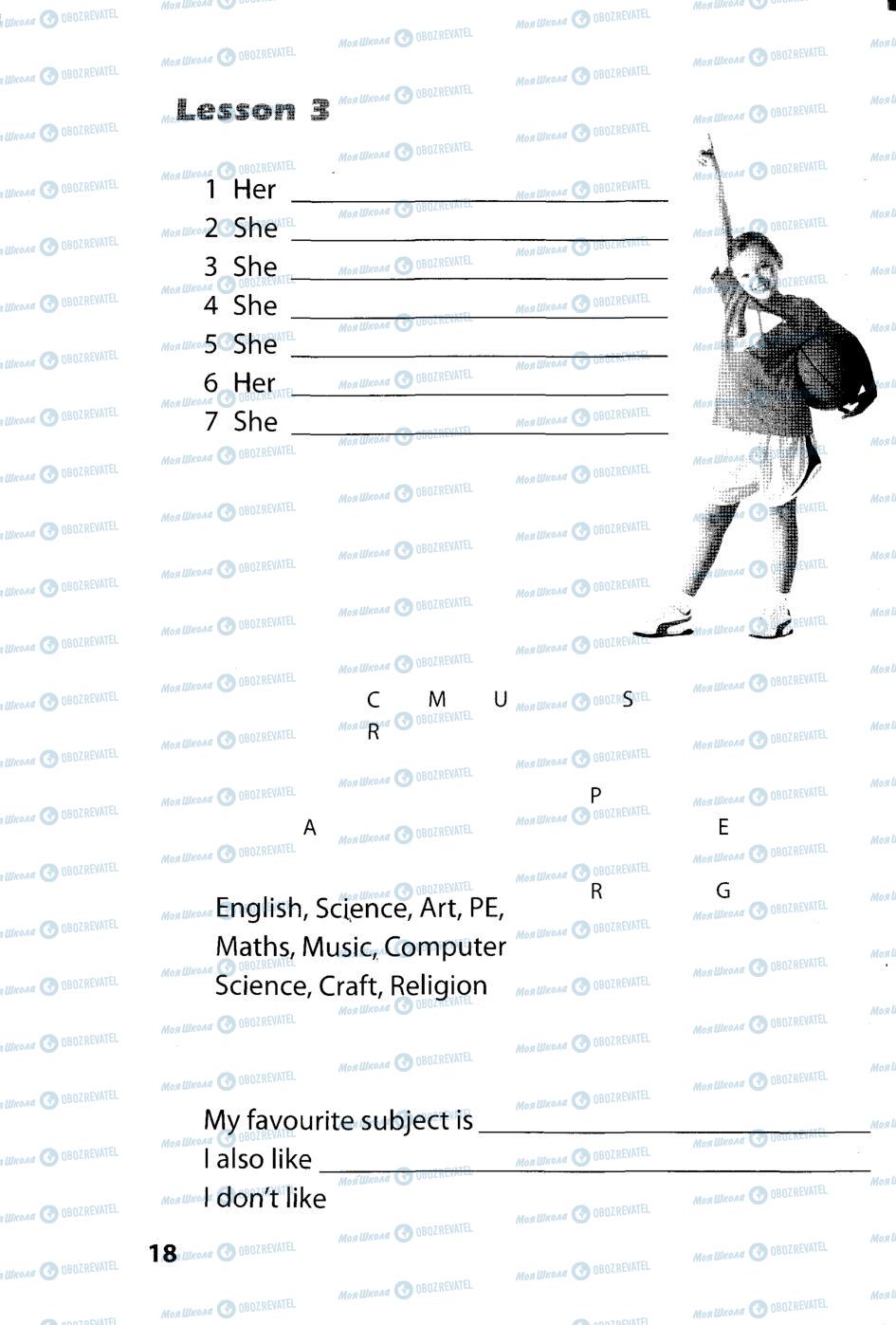 Підручники Англійська мова 5 клас сторінка 15