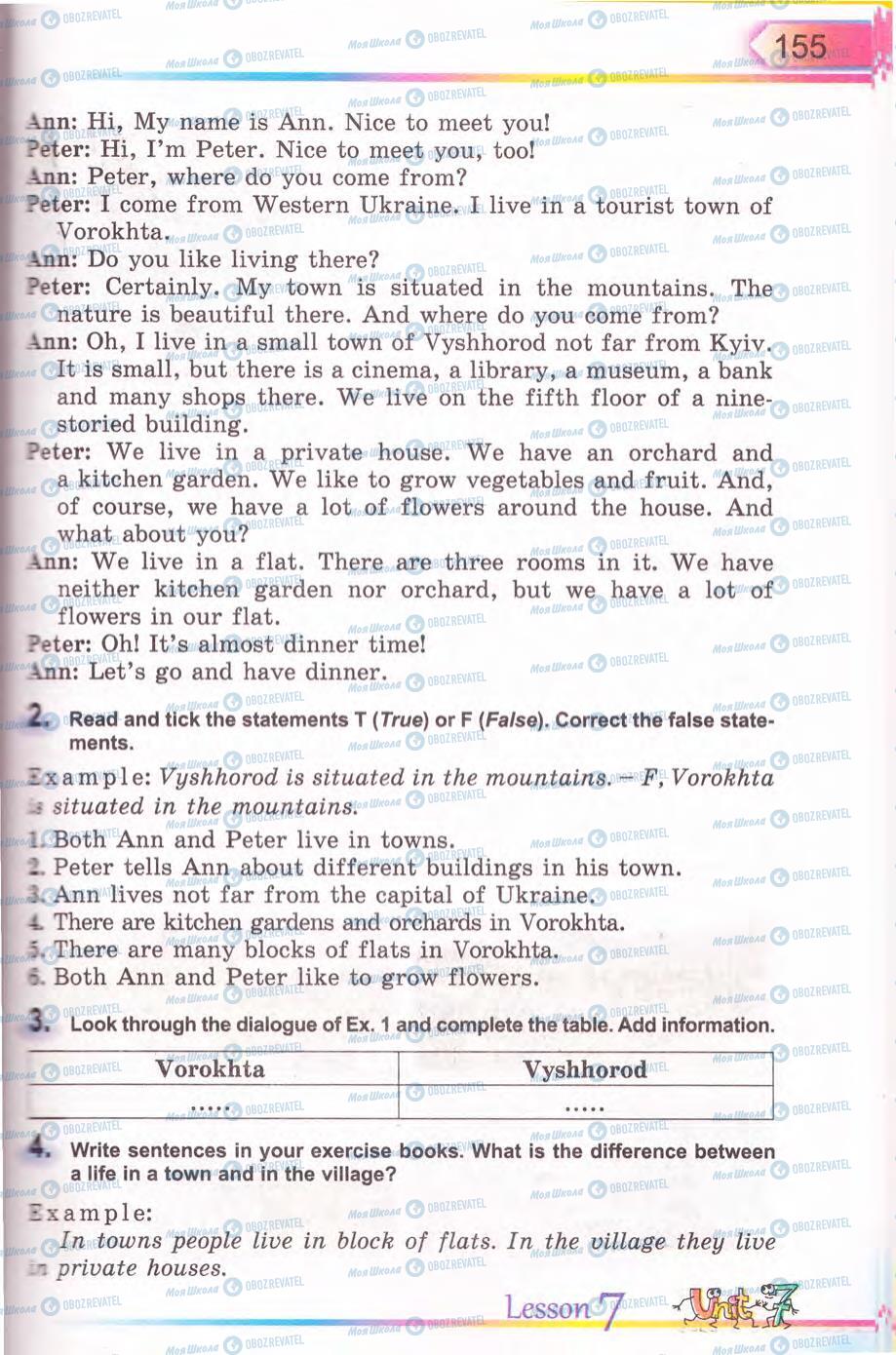 Учебники Английский язык 5 класс страница 155