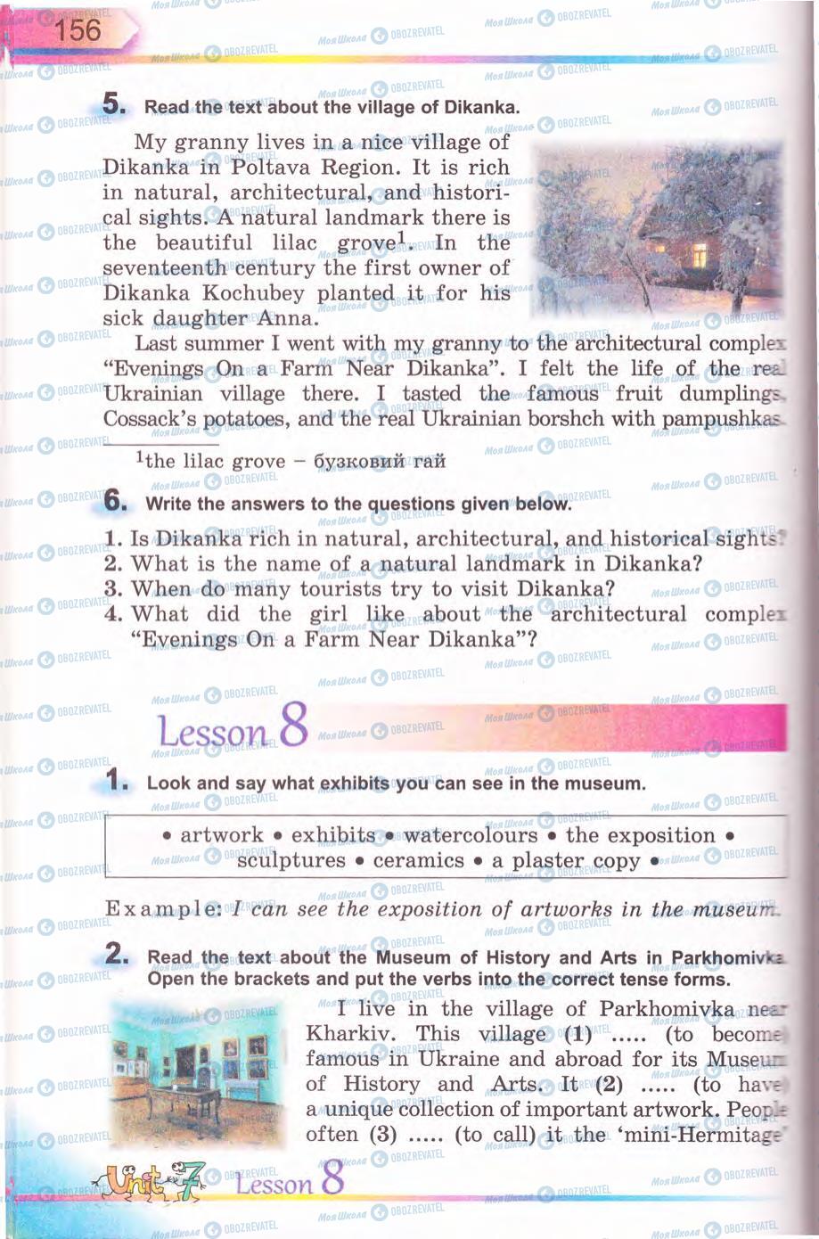 Учебники Английский язык 5 класс страница 156