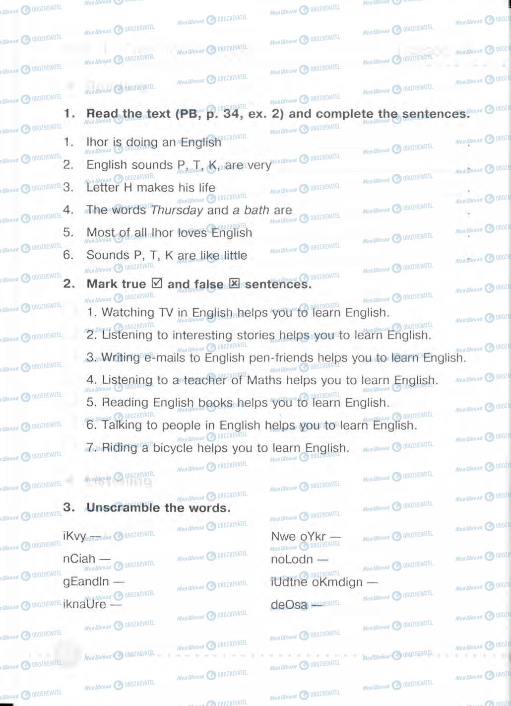 Учебники Английский язык 5 класс страница 15