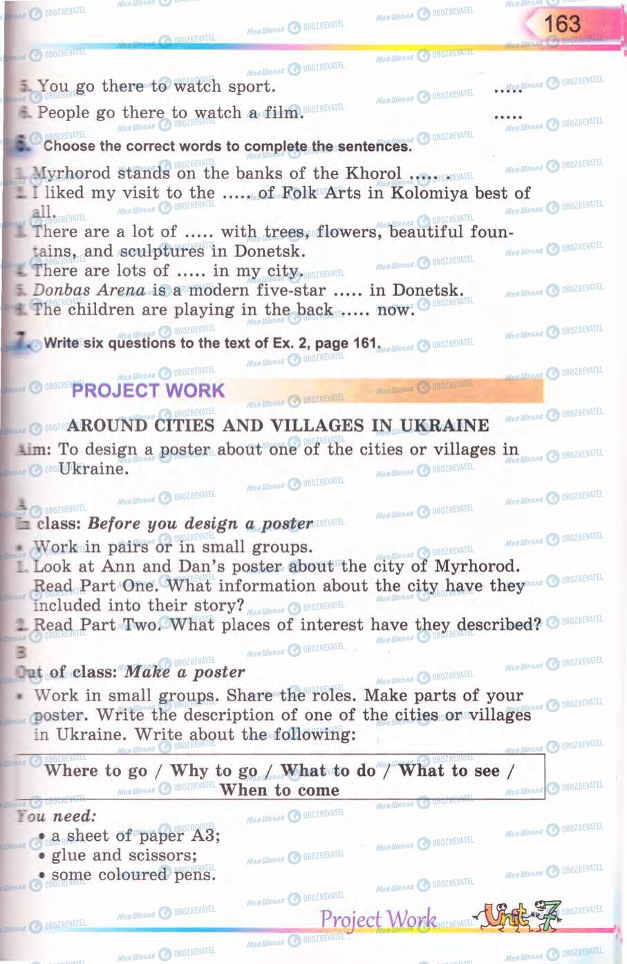 Підручники Англійська мова 5 клас сторінка 163