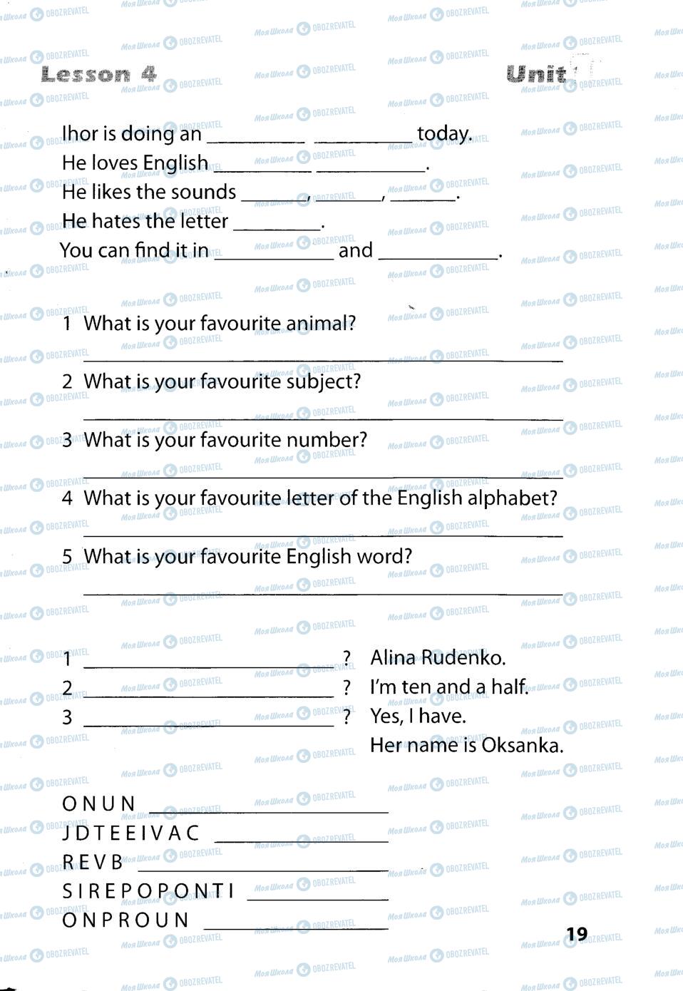 Підручники Англійська мова 5 клас сторінка 16