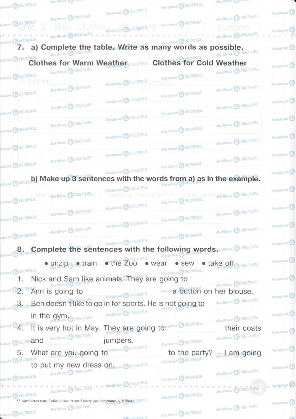 Учебники Английский язык 5 класс страница 16