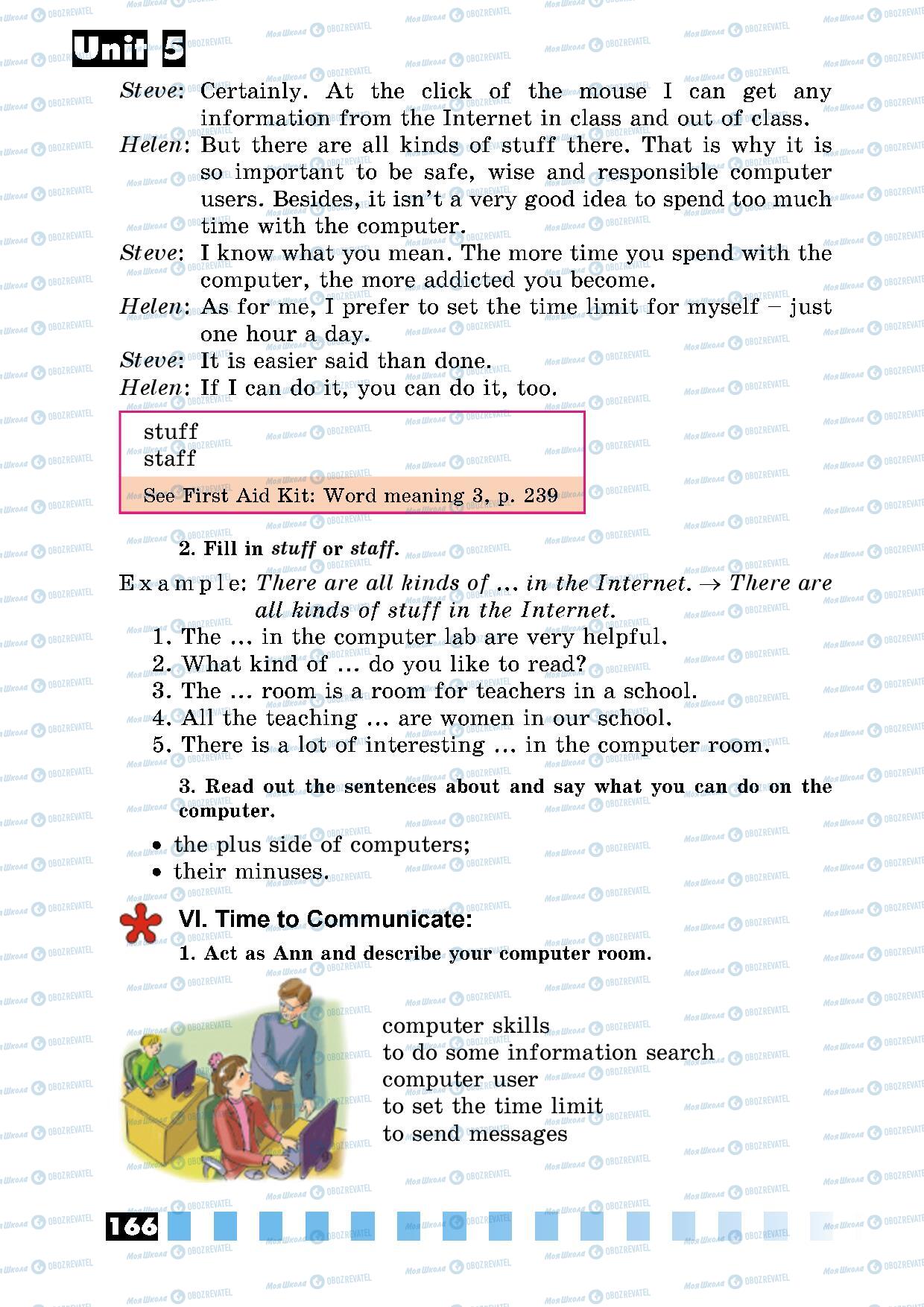 Учебники Английский язык 5 класс страница 166