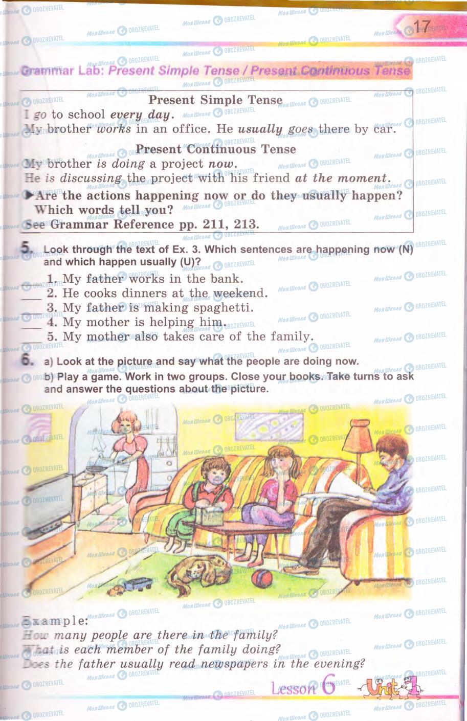 Учебники Английский язык 5 класс страница 17