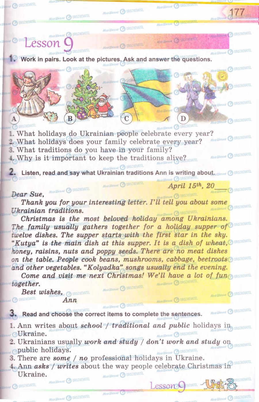 Учебники Английский язык 5 класс страница 177