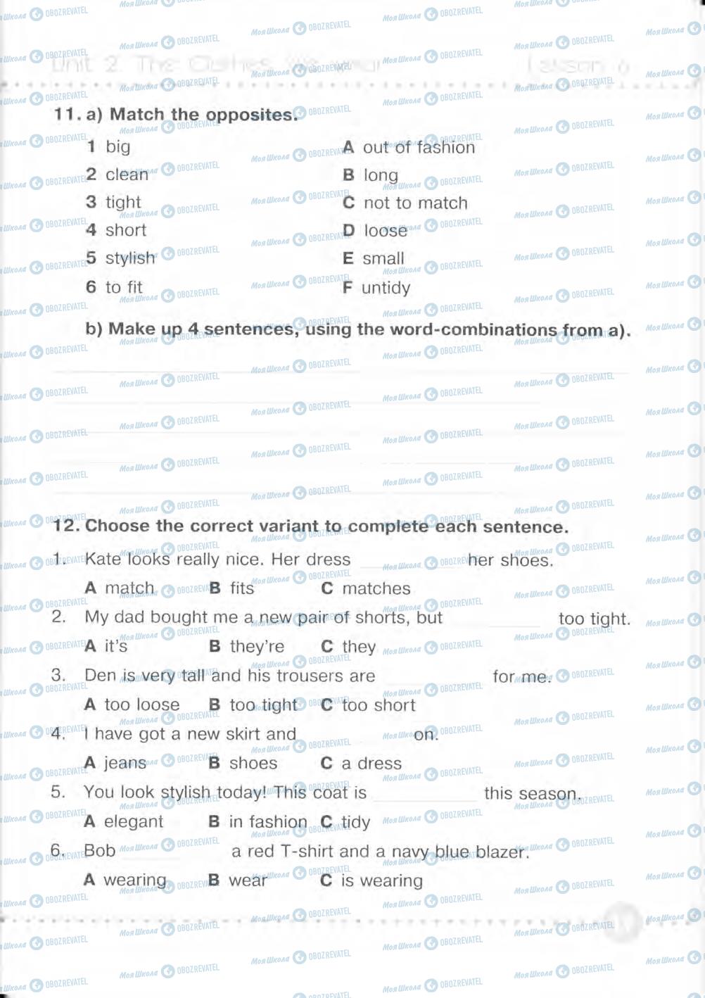 Підручники Англійська мова 5 клас сторінка 18