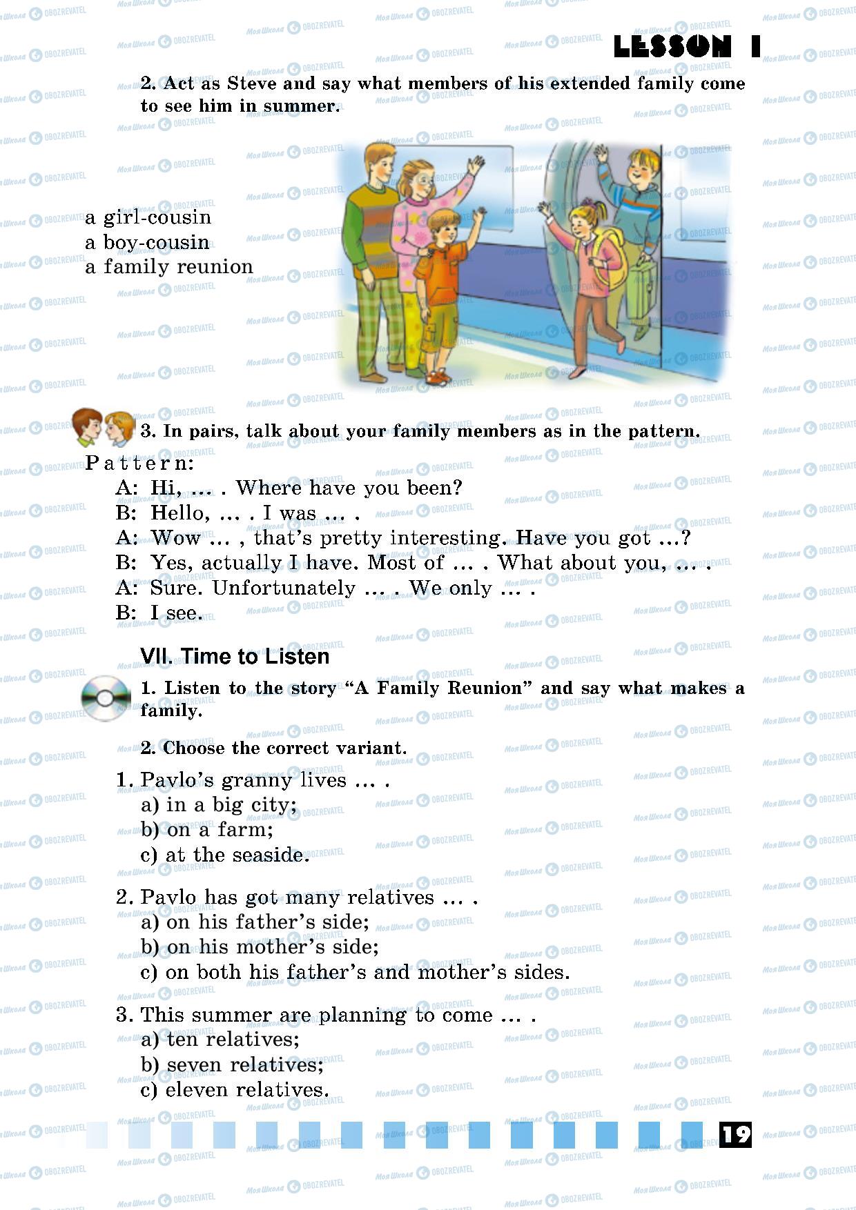Підручники Англійська мова 5 клас сторінка 19