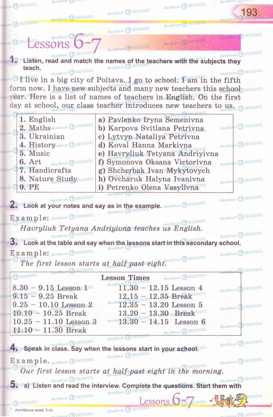 Підручники Англійська мова 5 клас сторінка 193