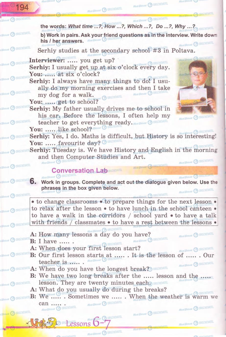 Учебники Английский язык 5 класс страница 194
