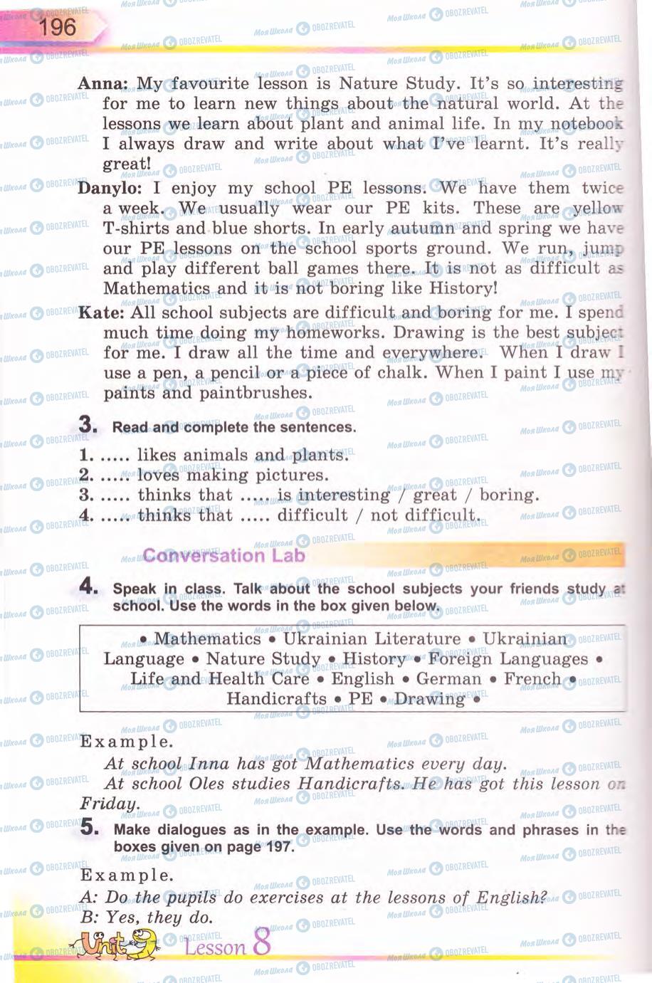 Учебники Английский язык 5 класс страница 196