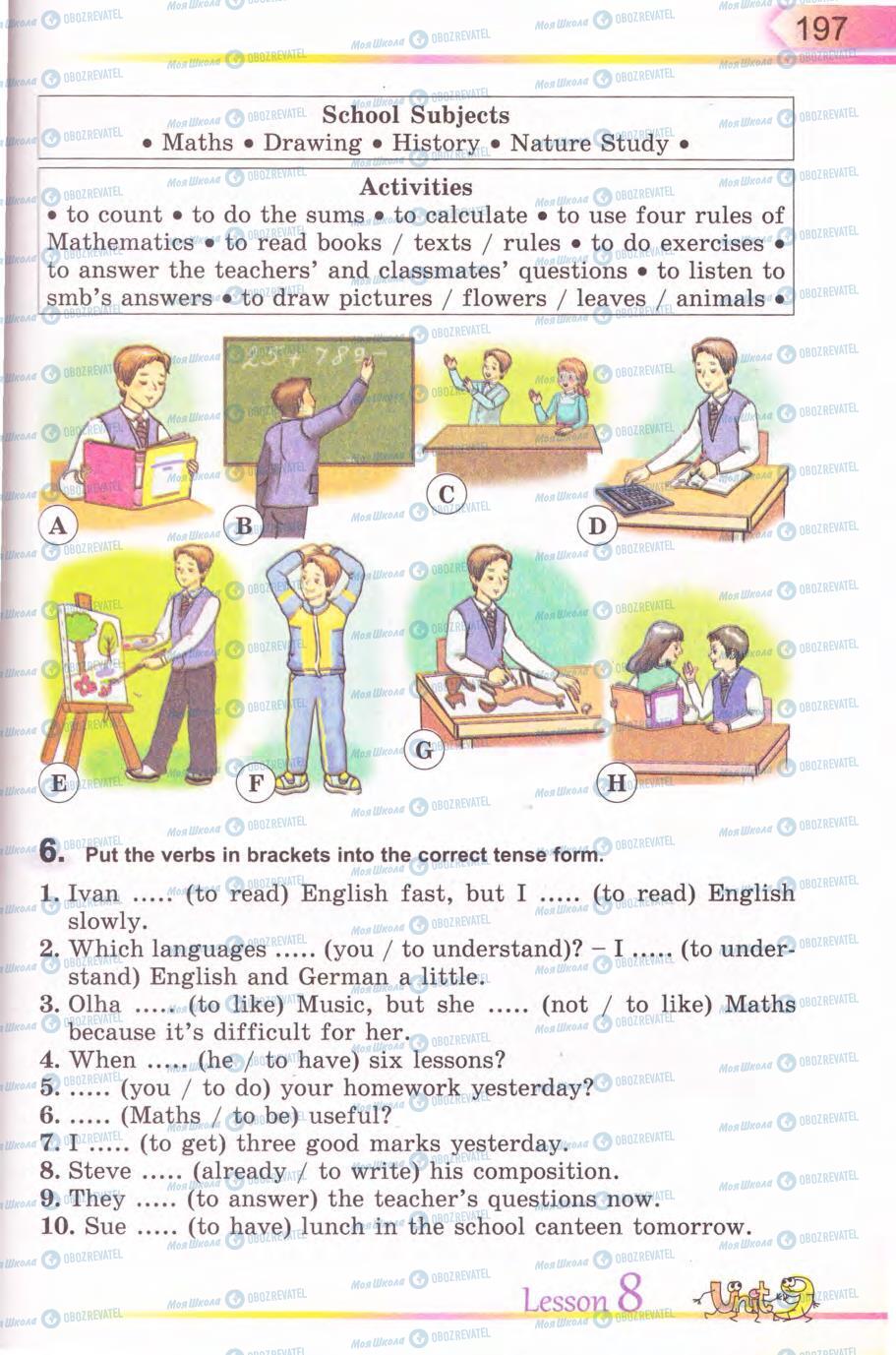 Учебники Английский язык 5 класс страница 197