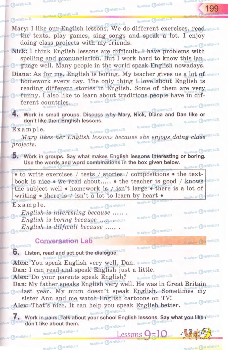 Учебники Английский язык 5 класс страница 198