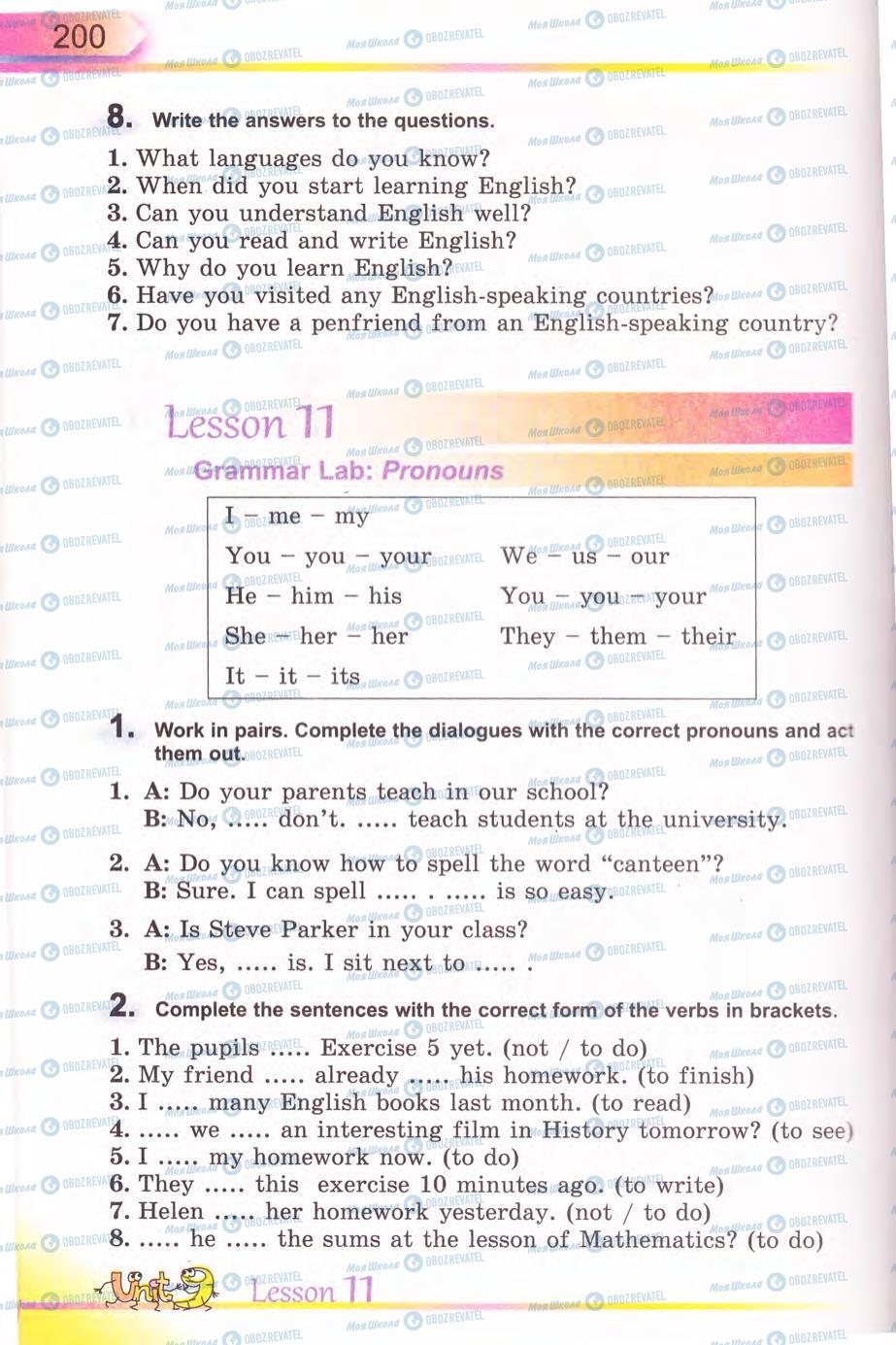 Підручники Англійська мова 5 клас сторінка 199