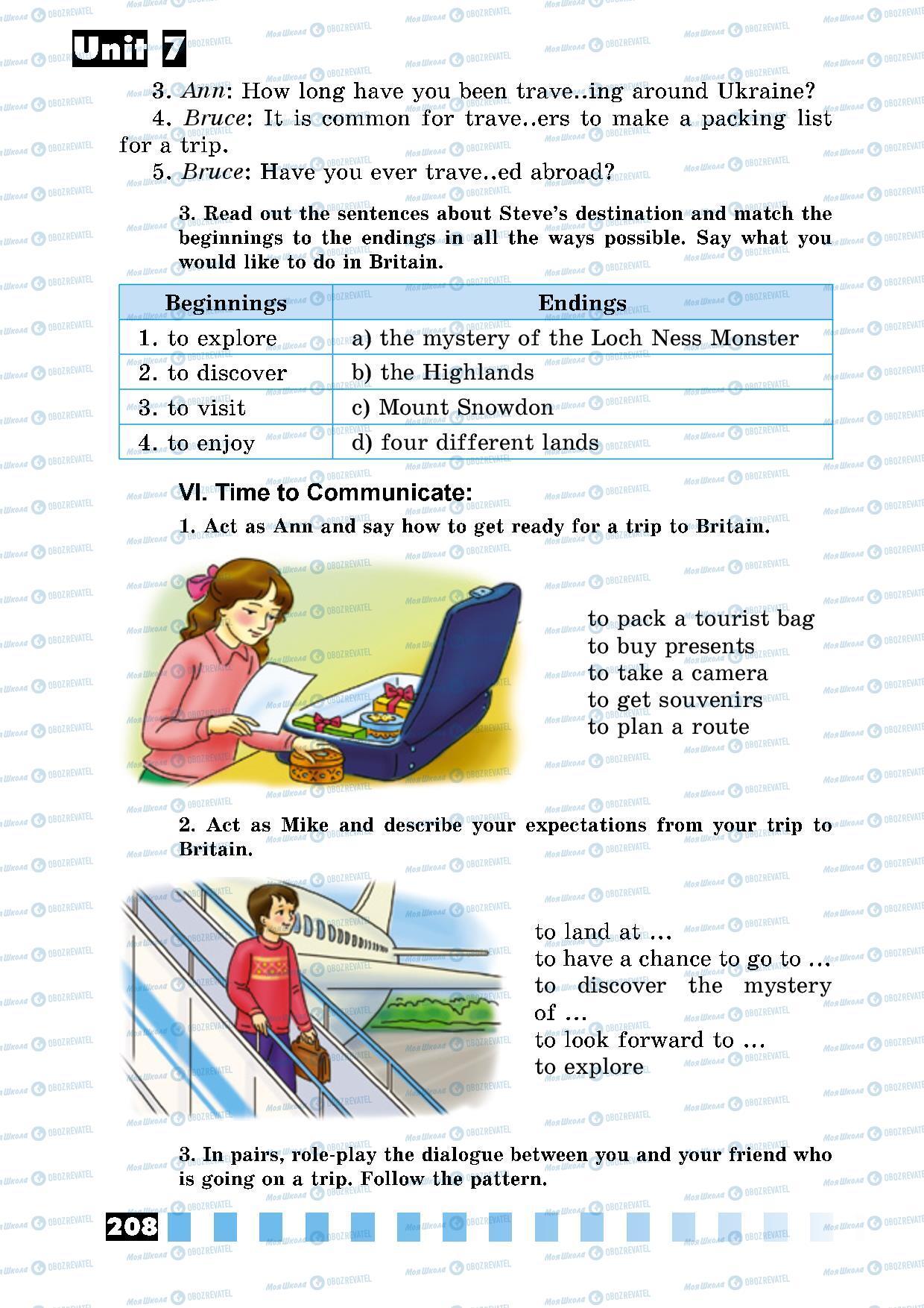 Учебники Английский язык 5 класс страница 208