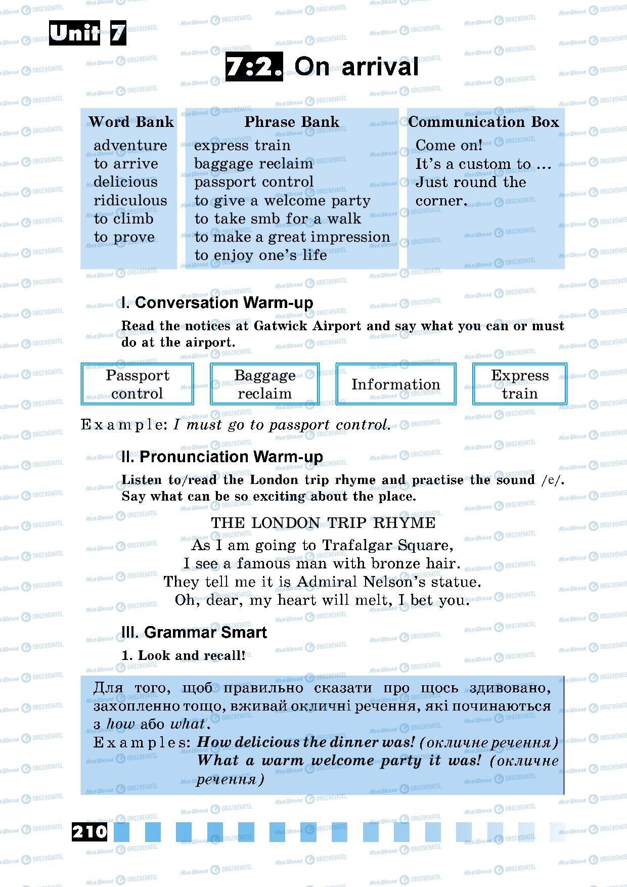 Підручники Англійська мова 5 клас сторінка 210
