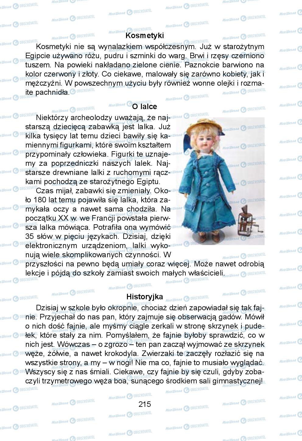 Підручники Українська мова 5 клас сторінка 215